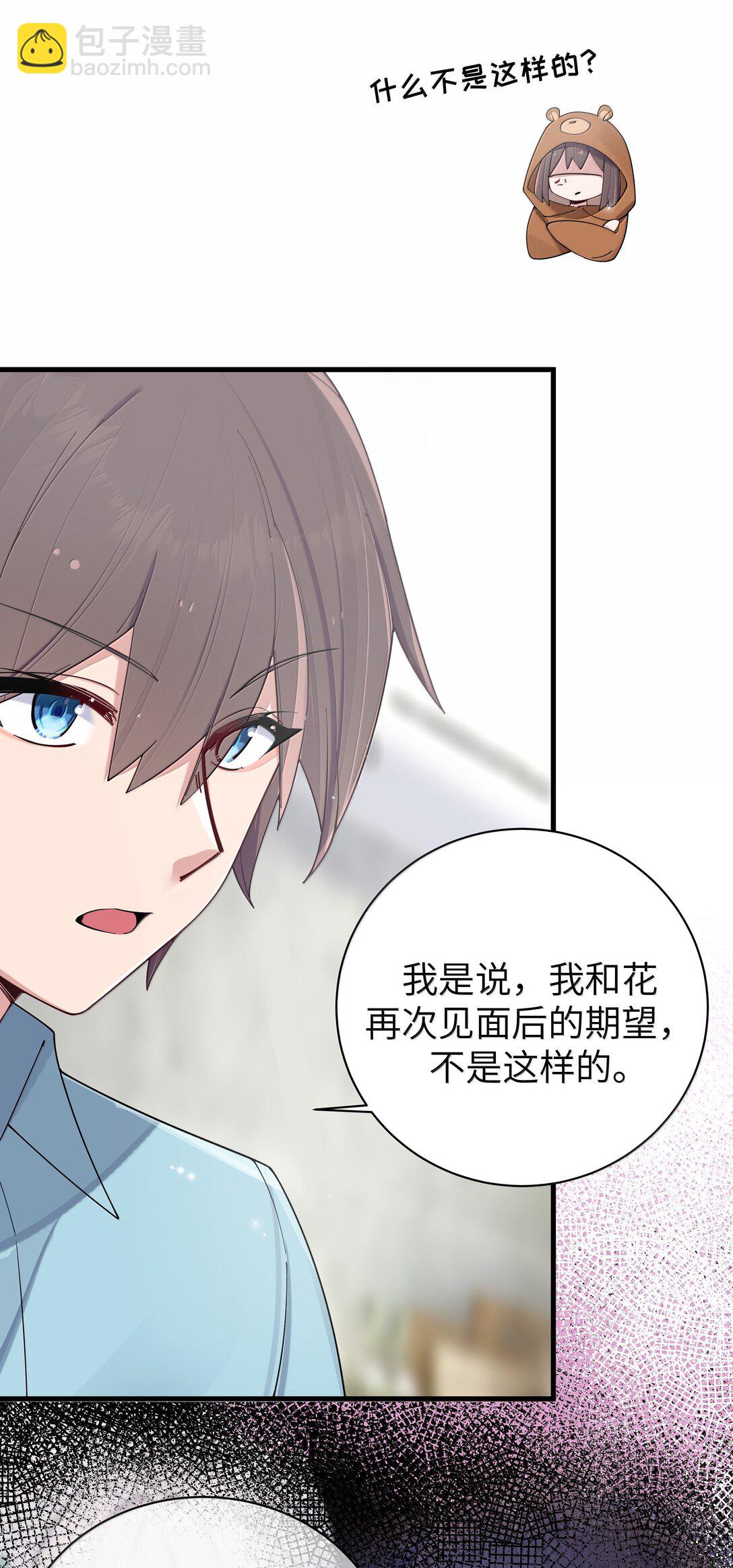 144 真是&mdash;&mdash;不自爱！-第151话