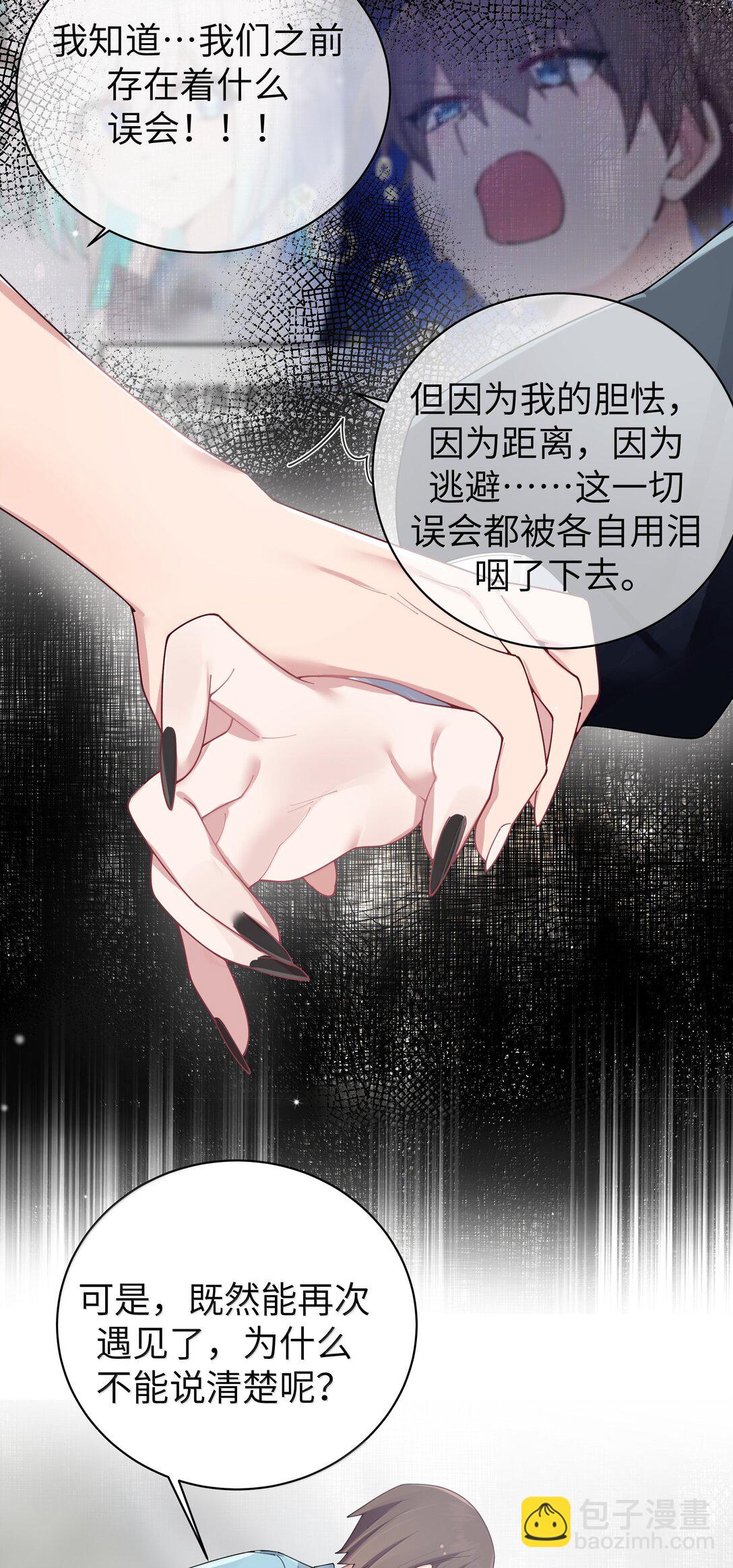 144 真是&mdash;&mdash;不自爱！-第151话