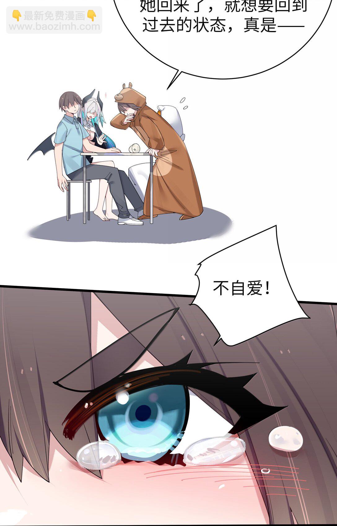 144 真是&mdash;&mdash;不自爱！-第151话