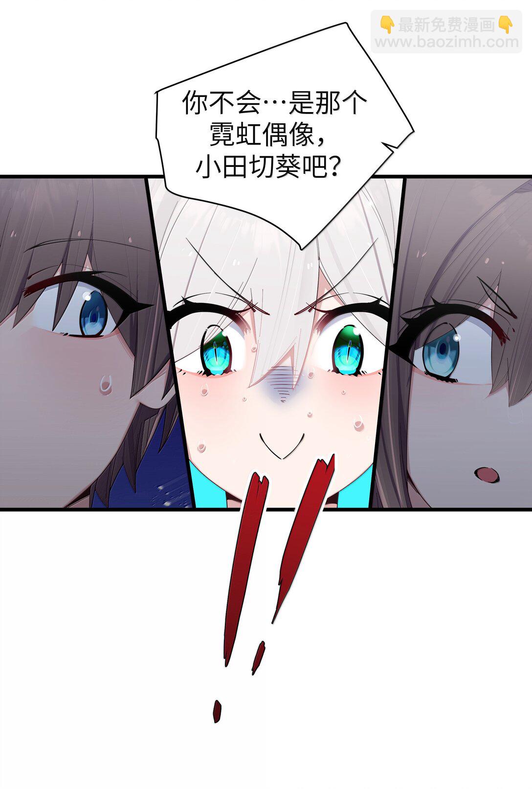 144 真是&mdash;&mdash;不自爱！-第151话