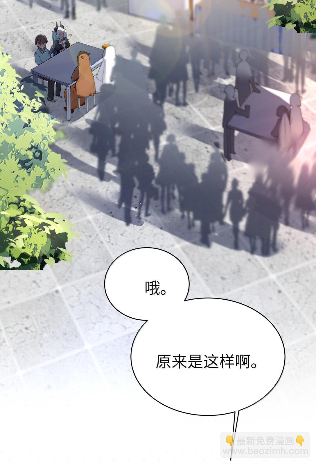 144 真是&mdash;&mdash;不自爱！-第151话