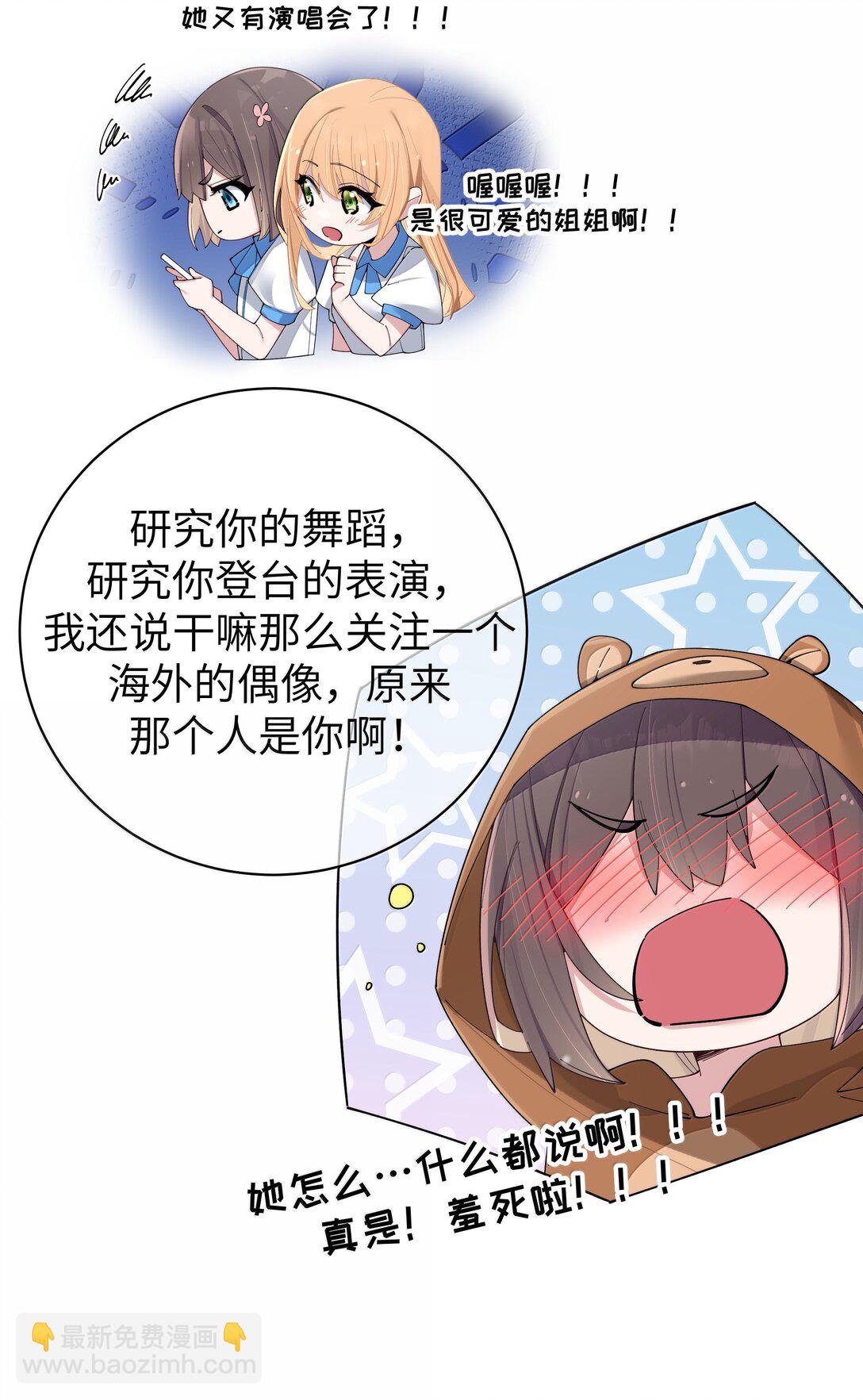 144 真是&mdash;&mdash;不自爱！-第151话