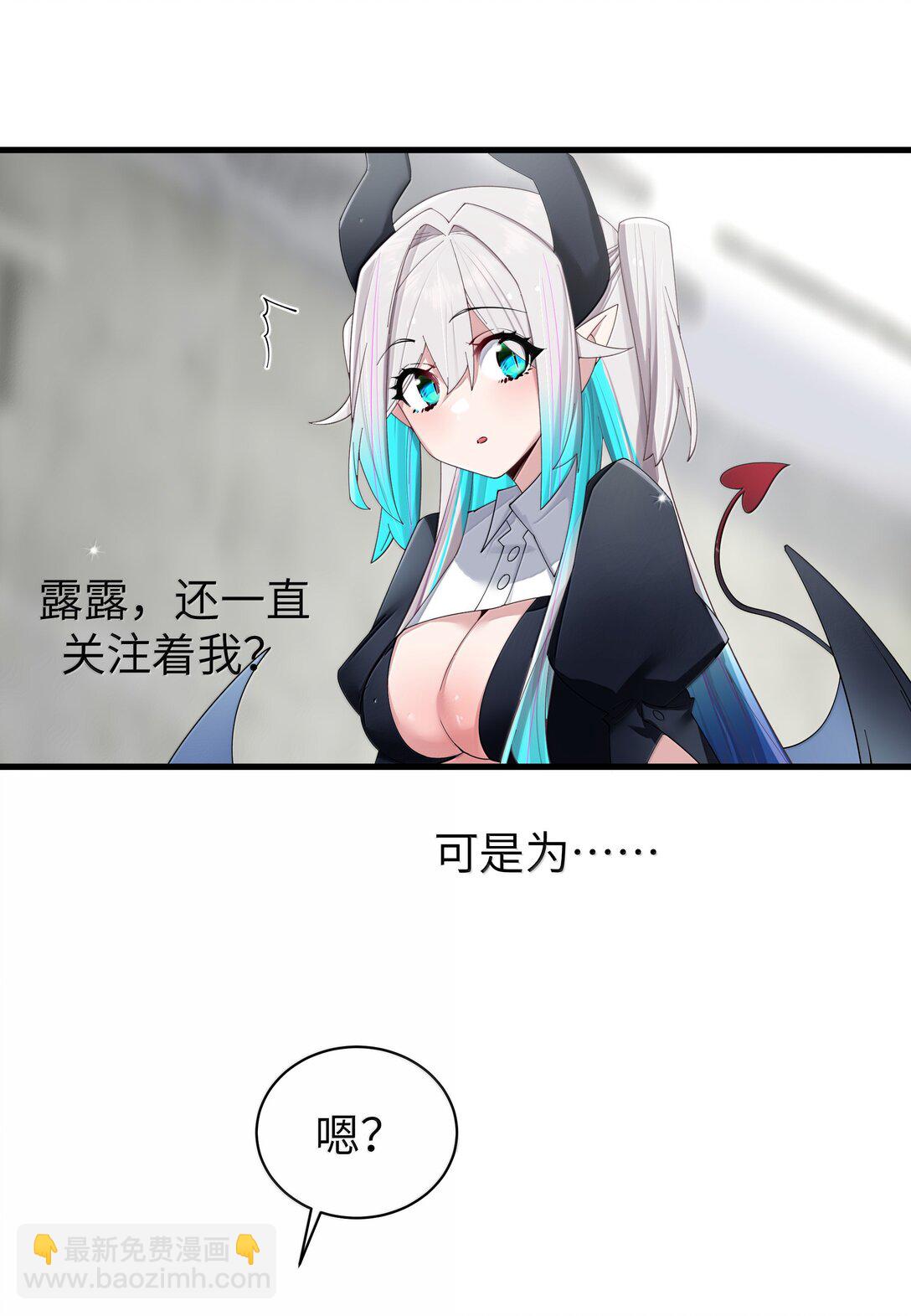 144 真是&mdash;&mdash;不自爱！-第151话