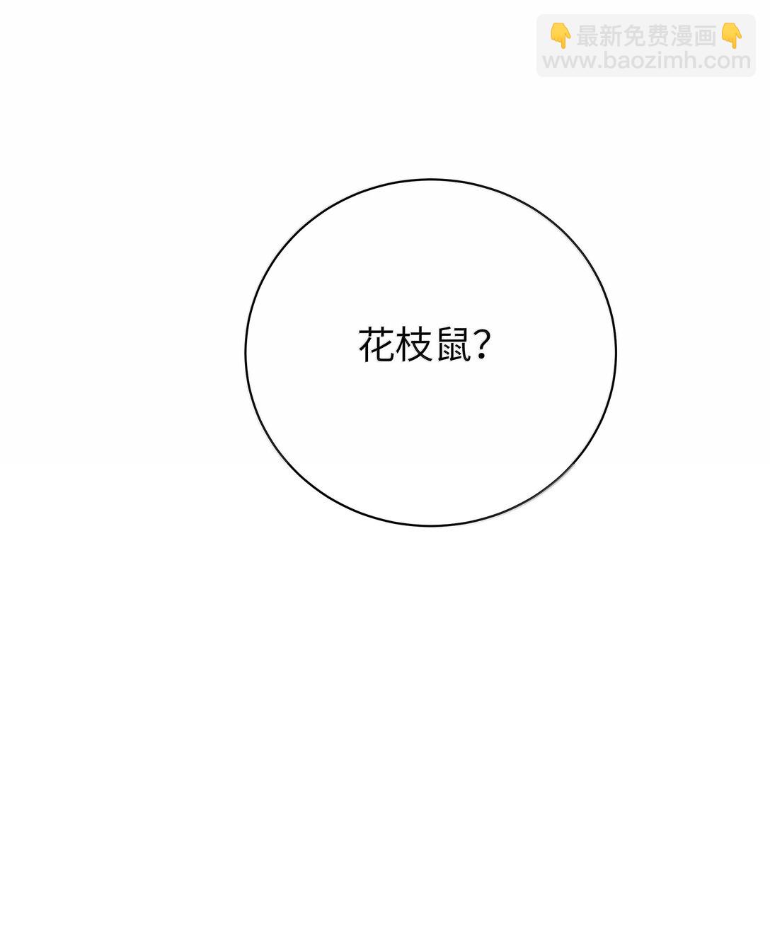 144 真是&mdash;&mdash;不自爱！-第151话