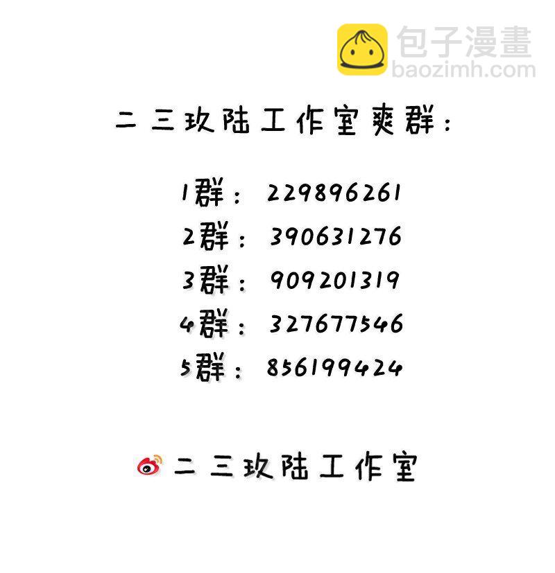 144 真是&mdash;&mdash;不自爱！-第151话