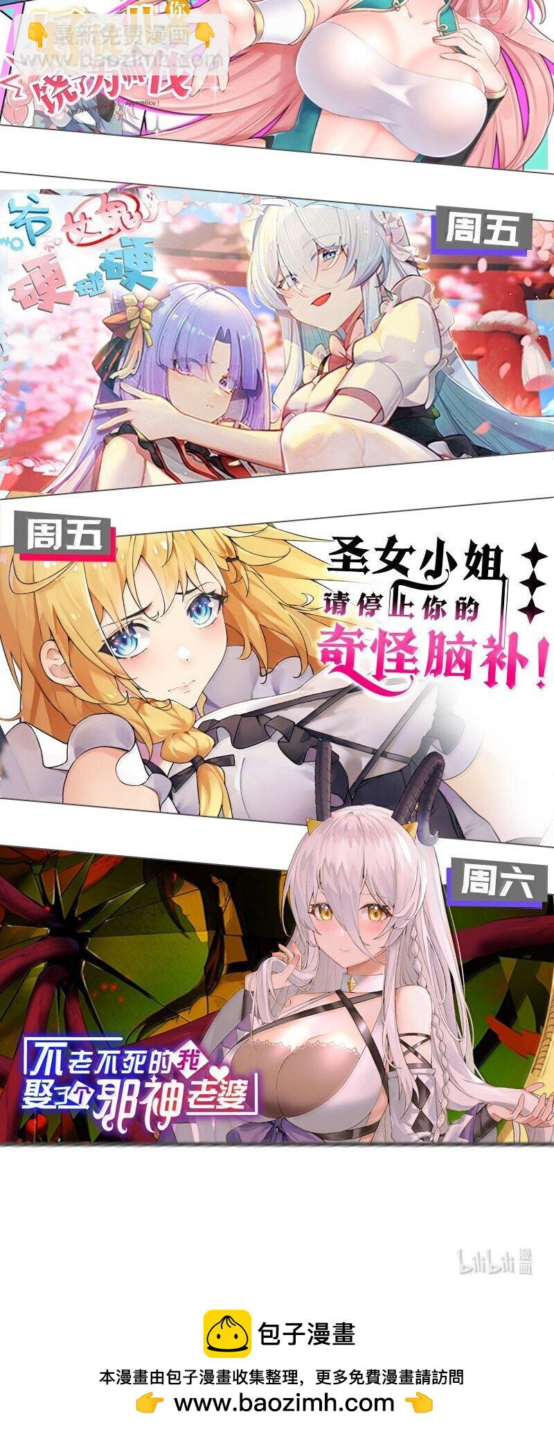 144 真是&mdash;&mdash;不自爱！-第151话