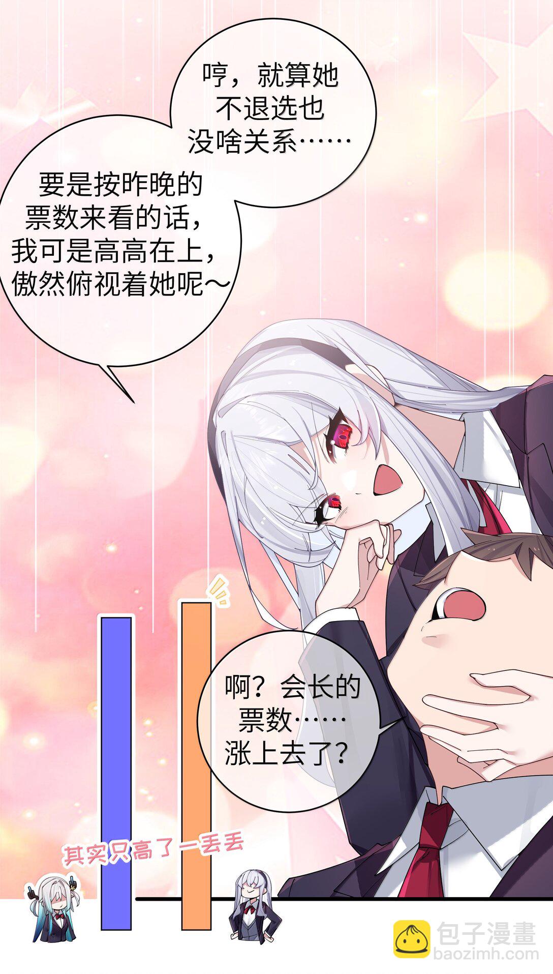 146 来者不善呐。-第153话