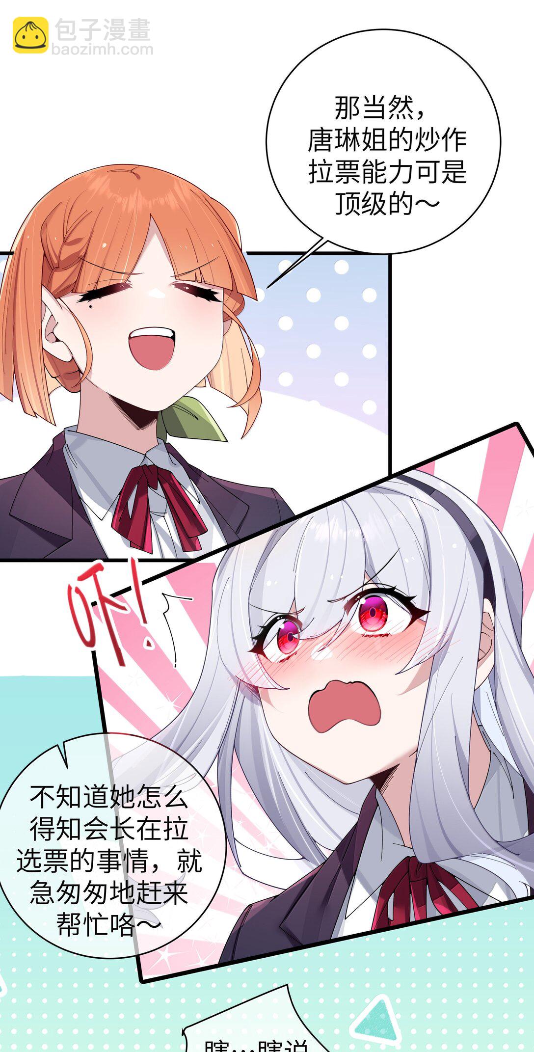 146 来者不善呐。-第153话