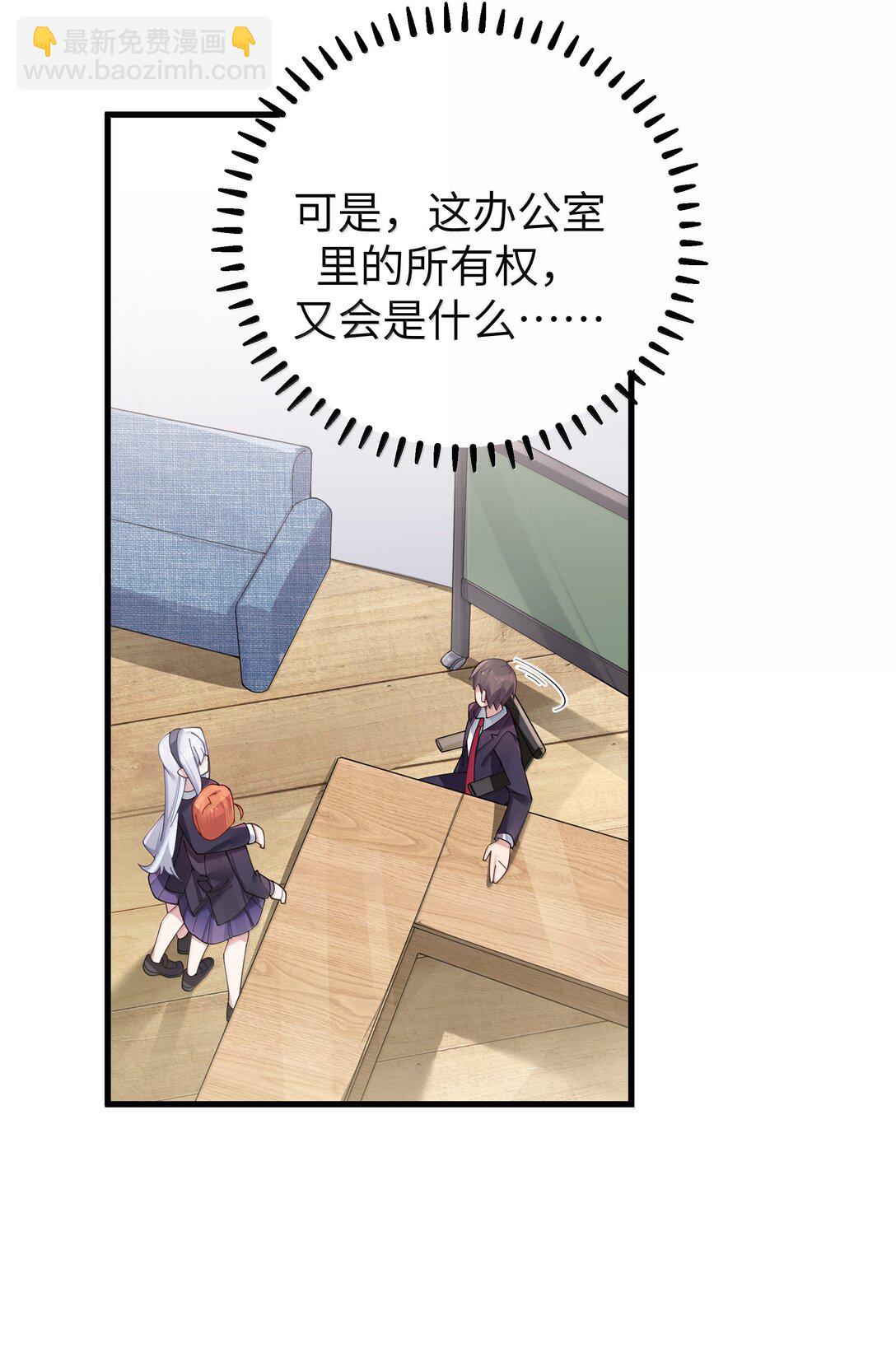 146 来者不善呐。-第153话