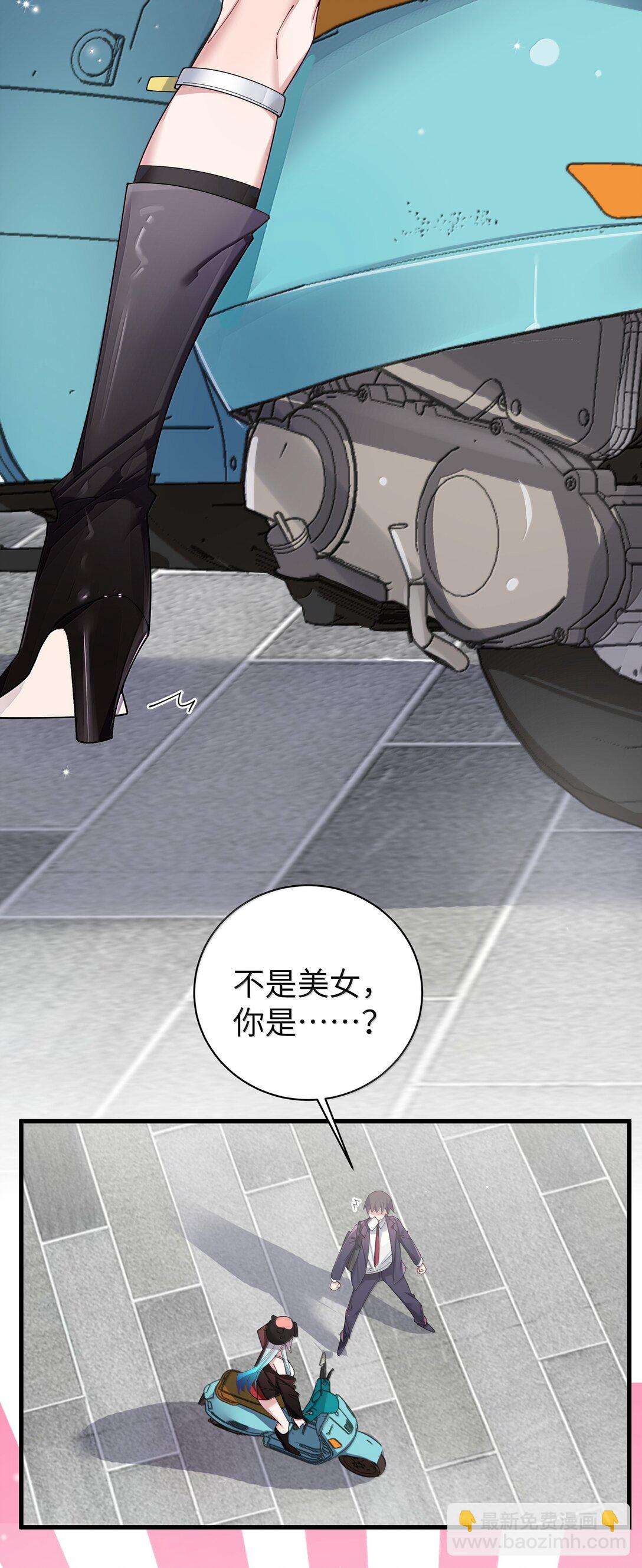 146 来者不善呐。-第153话