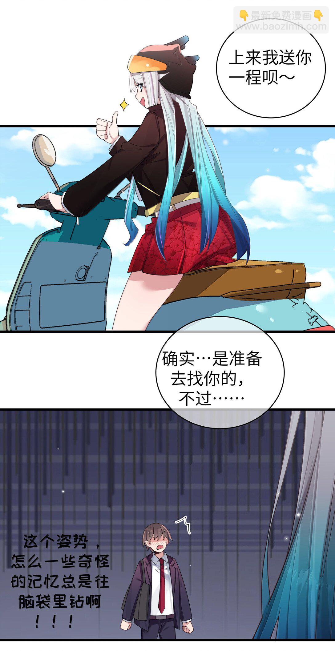 146 来者不善呐。-第153话