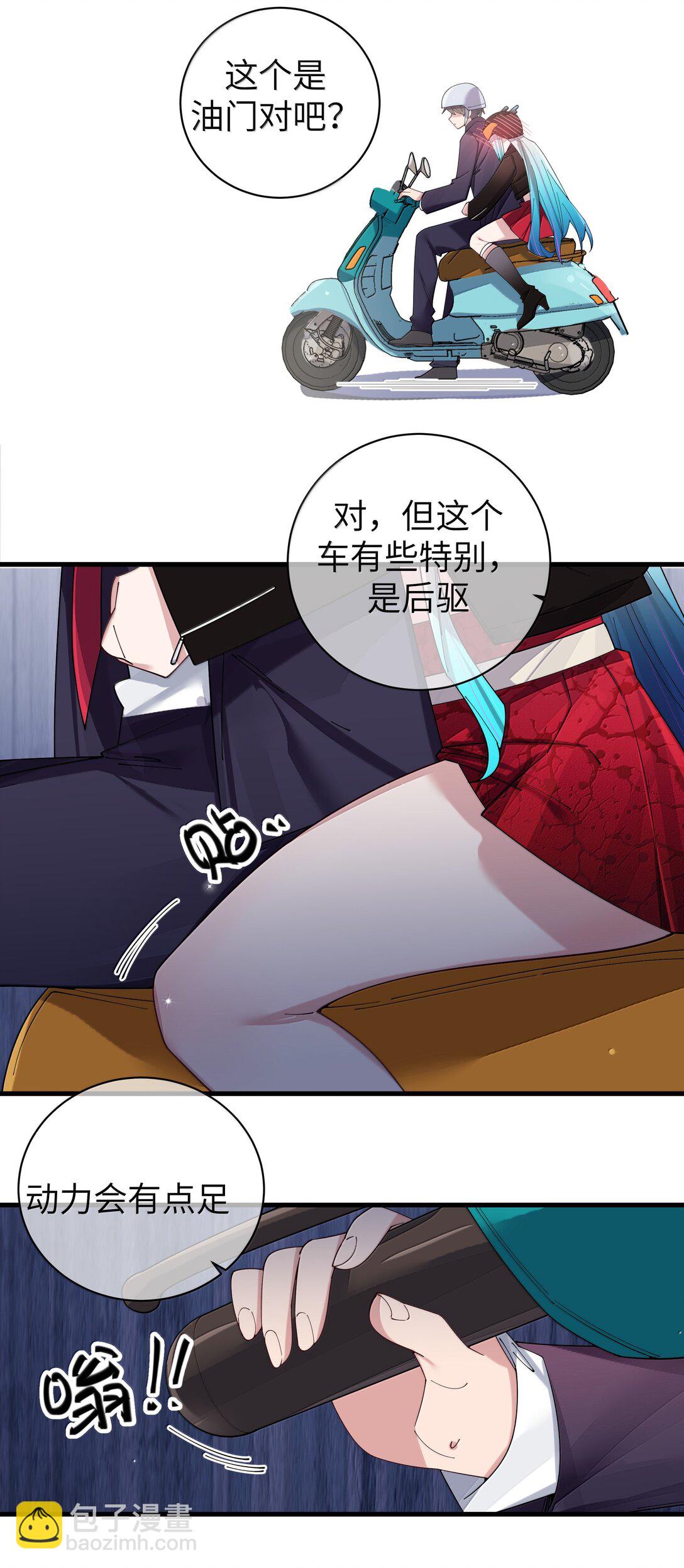 146 来者不善呐。-第153话