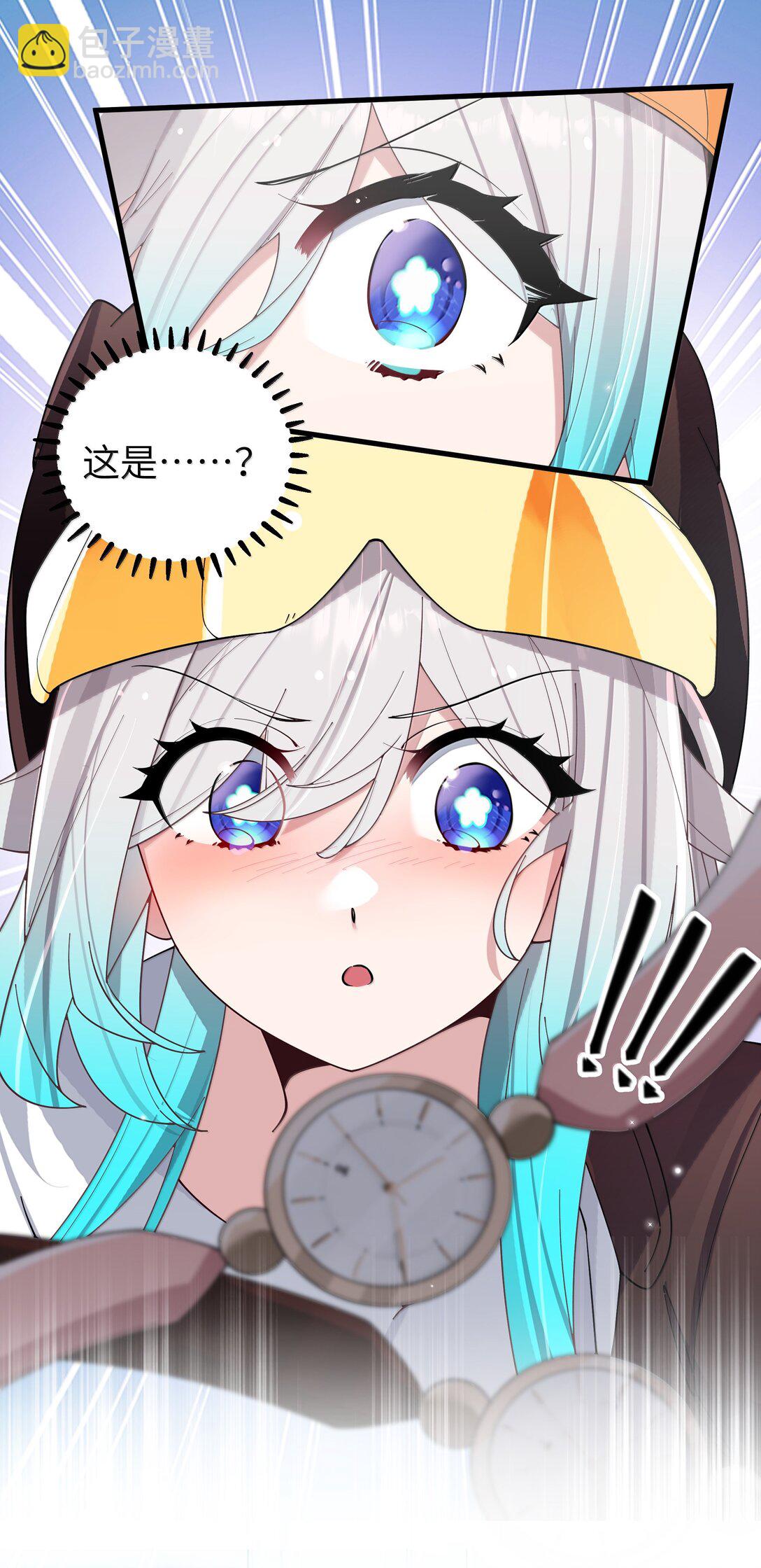 146 来者不善呐。-第153话