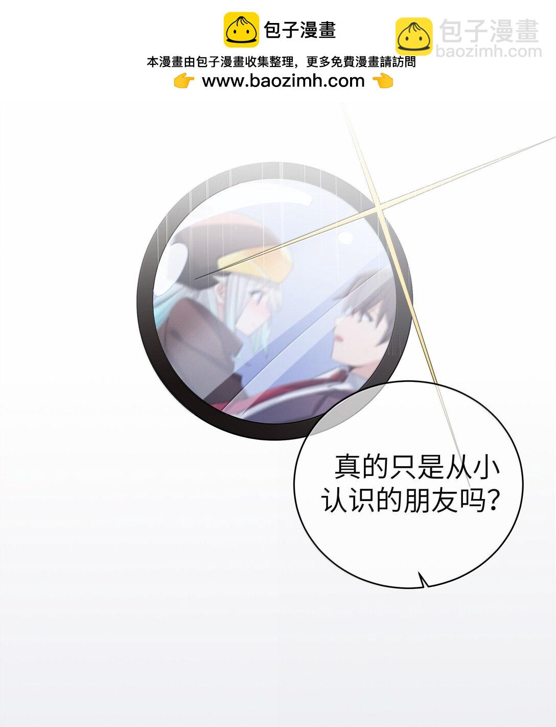 146 来者不善呐。-第153话