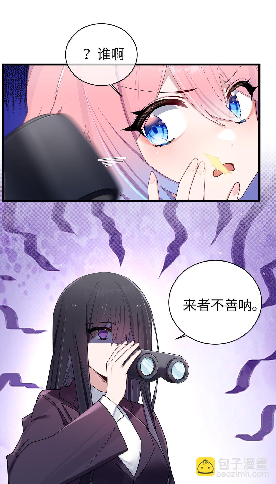 146 来者不善呐。-第153话