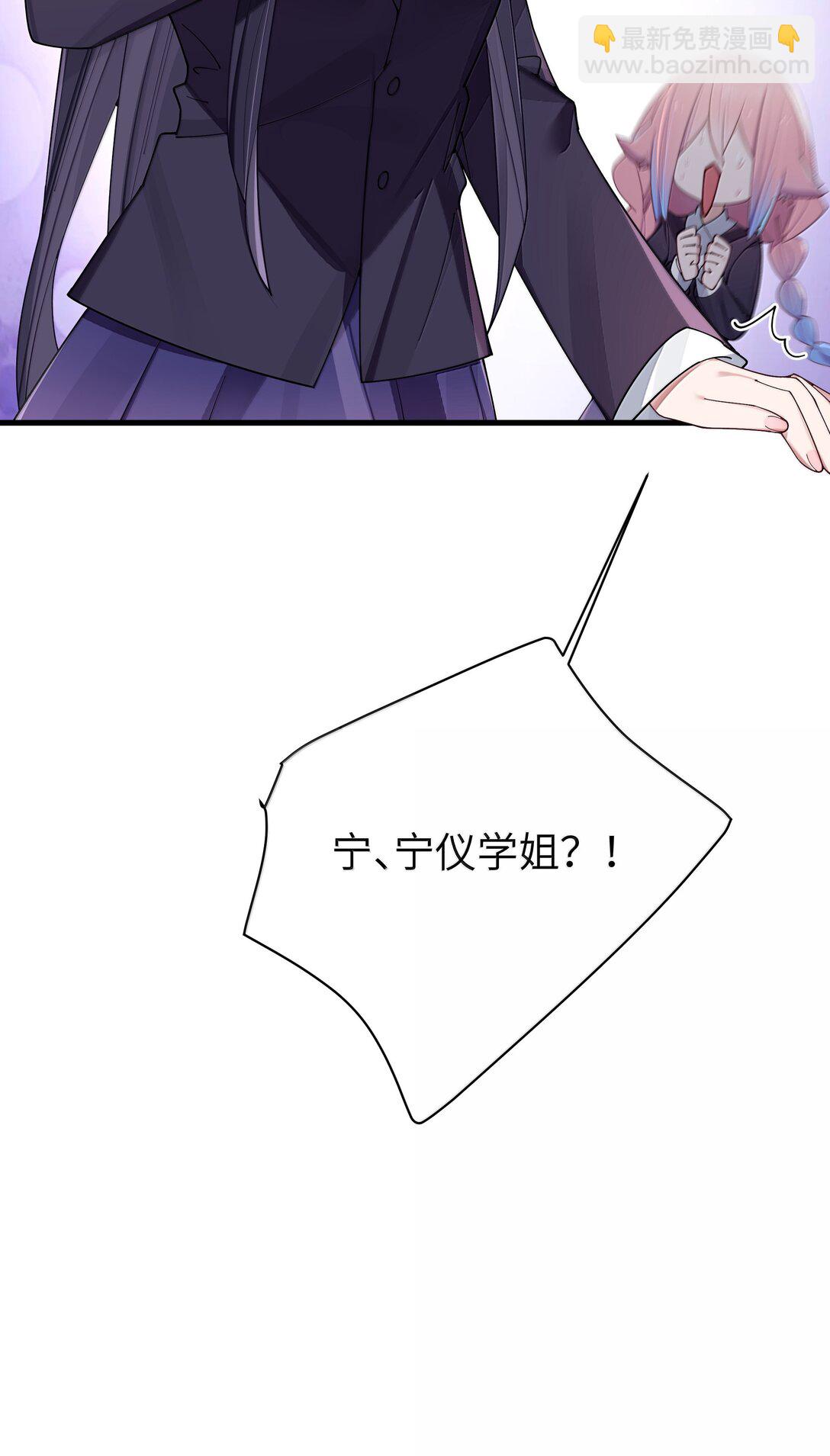 146 来者不善呐。-第153话