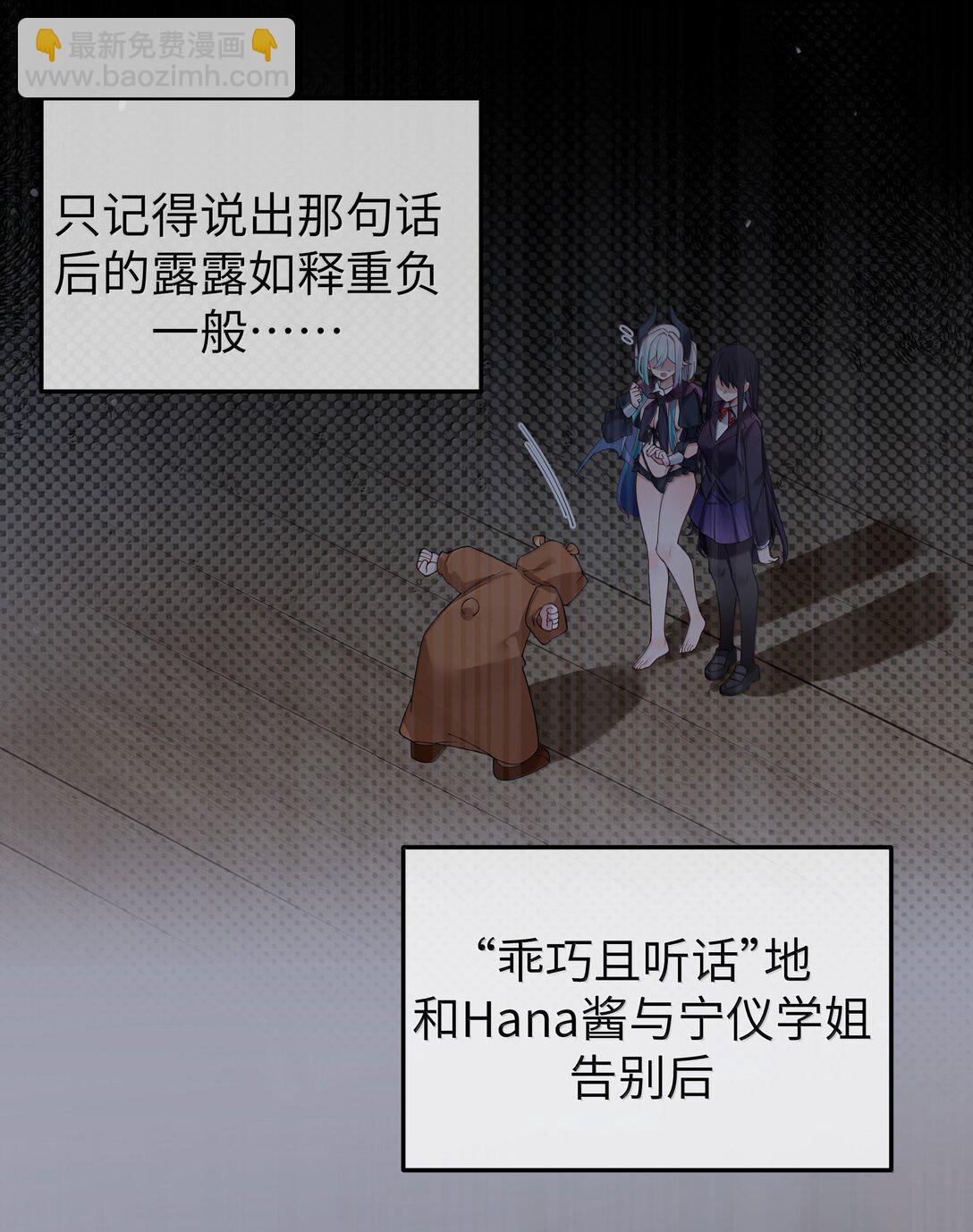 146 来者不善呐。-第153话