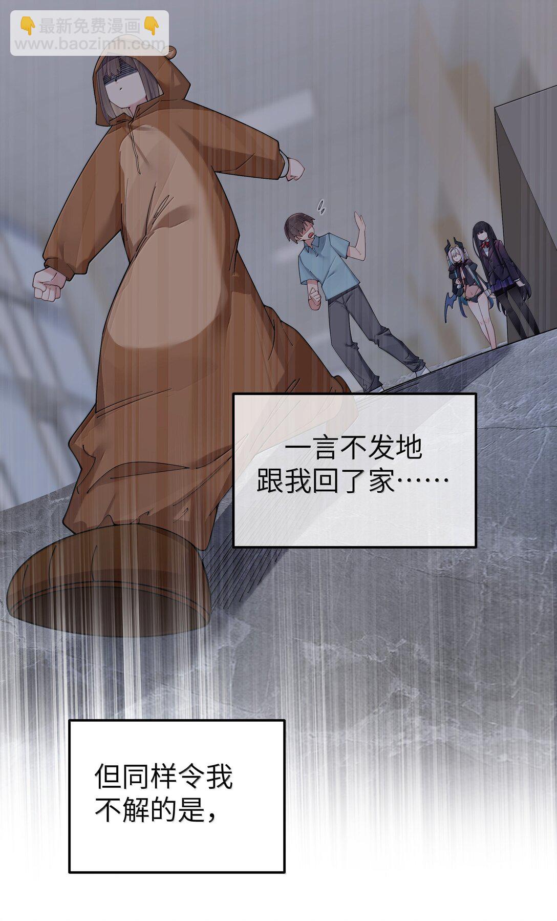 146 来者不善呐。-第153话