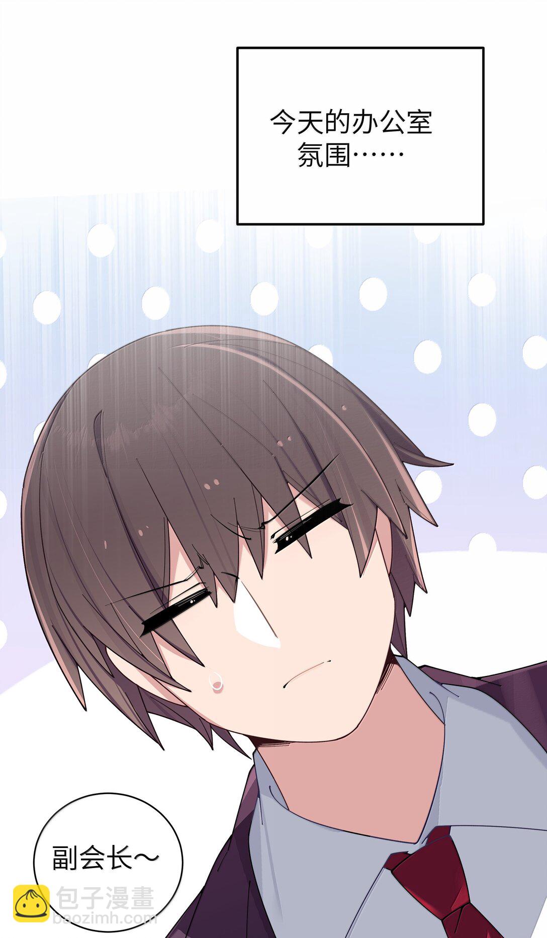 146 来者不善呐。-第153话