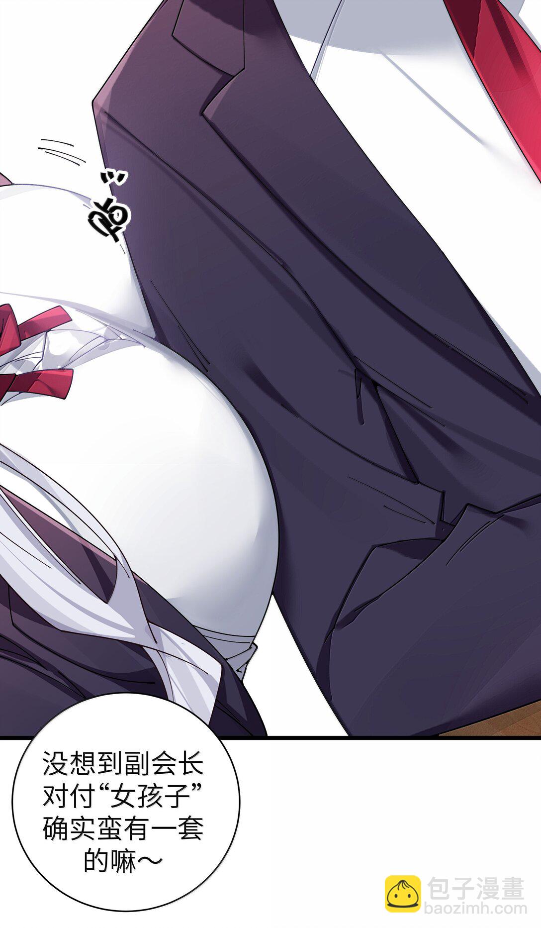 146 来者不善呐。-第153话