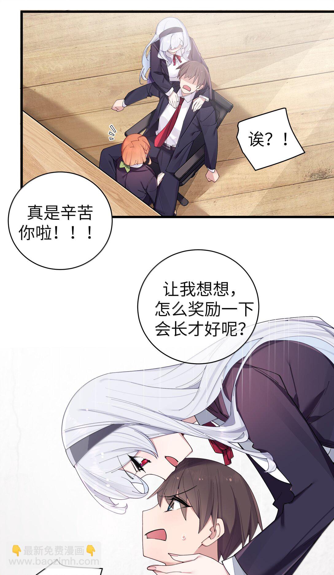 146 来者不善呐。-第153话