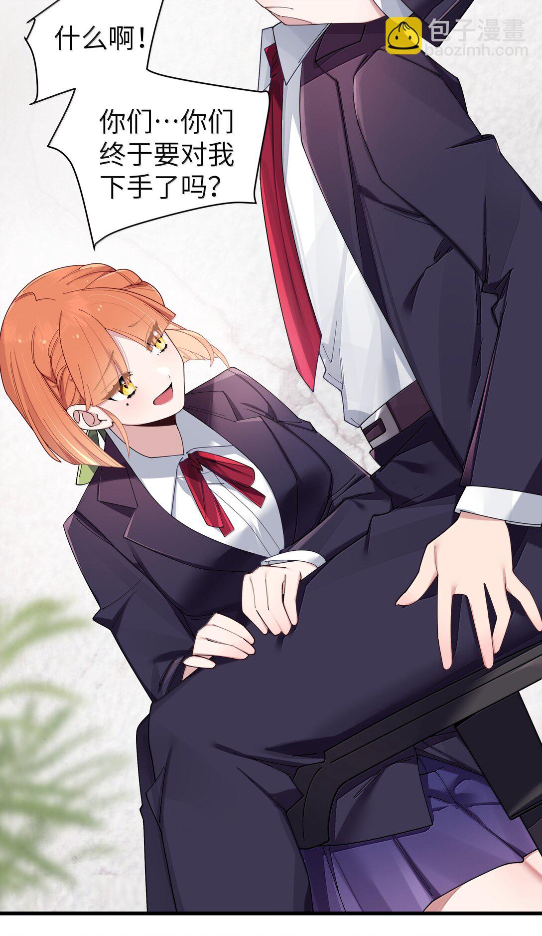 146 来者不善呐。-第153话