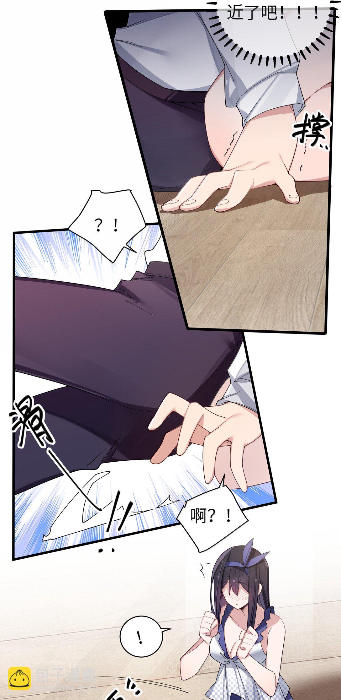 148 我也想要多了解一点你&hellip;-第155话