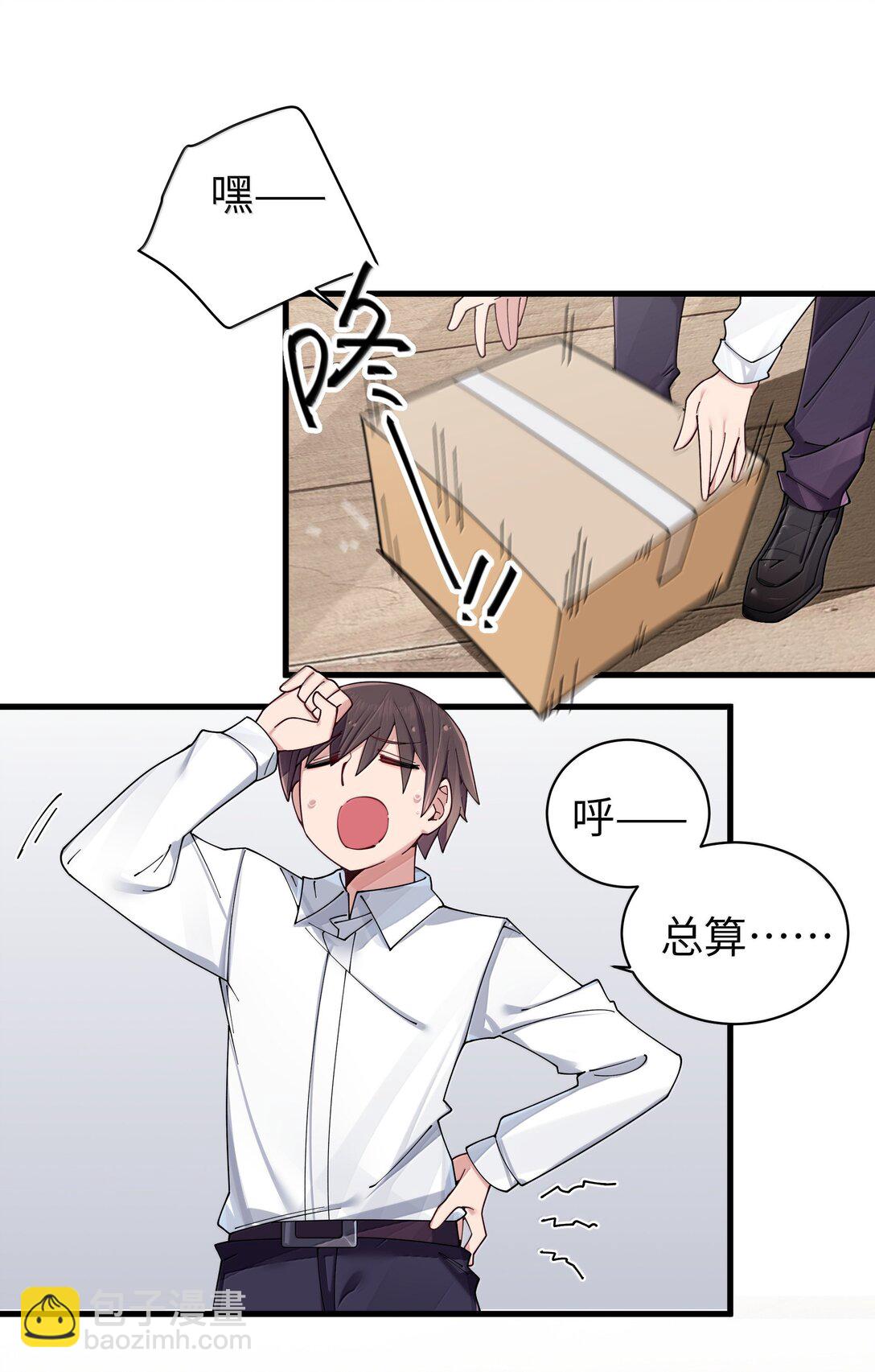 148 我也想要多了解一点你&hellip;-第155话