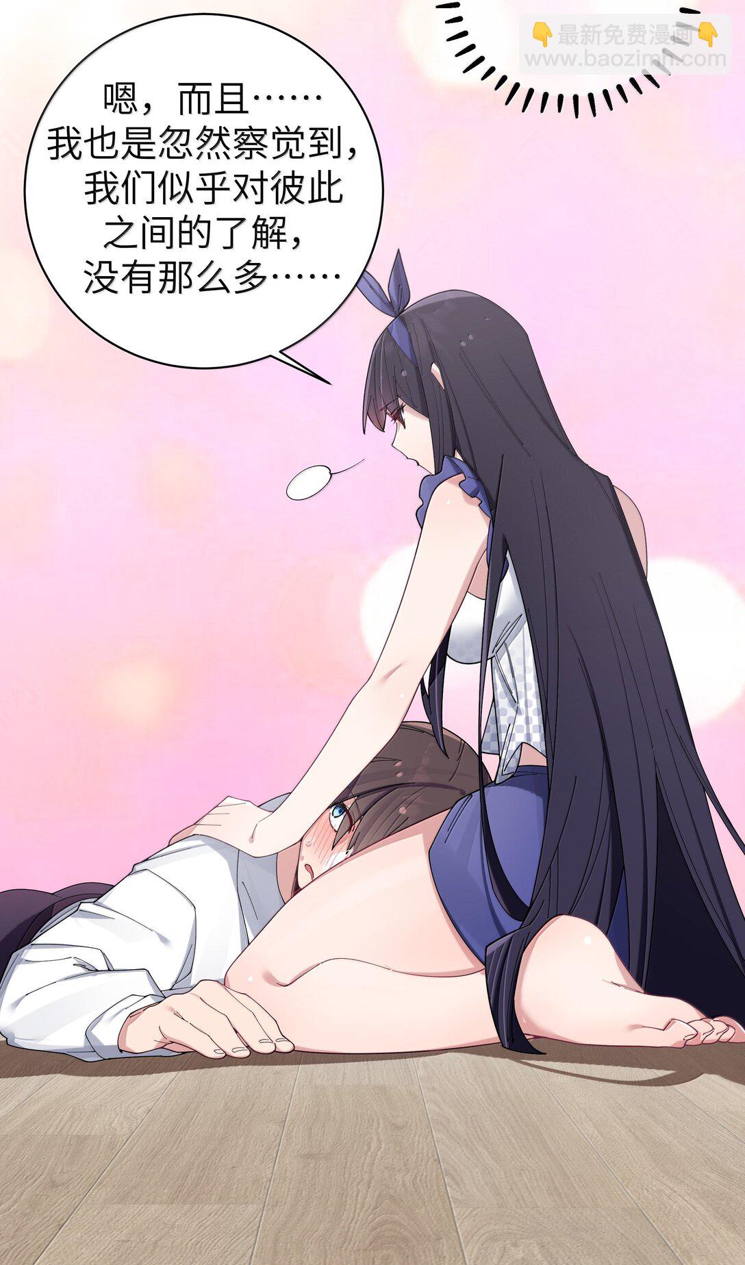 148 我也想要多了解一点你&hellip;-第155话