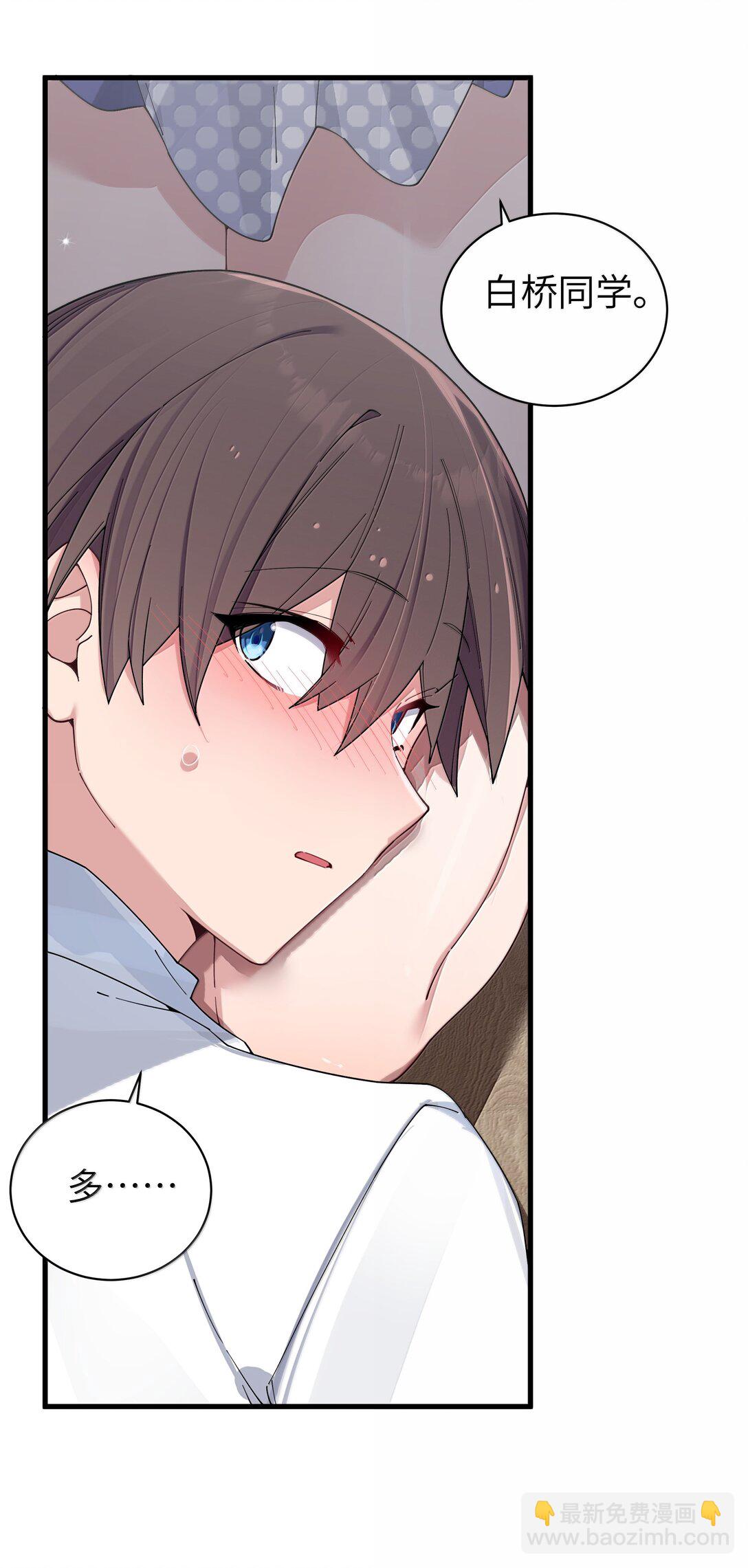 148 我也想要多了解一点你&hellip;-第155话