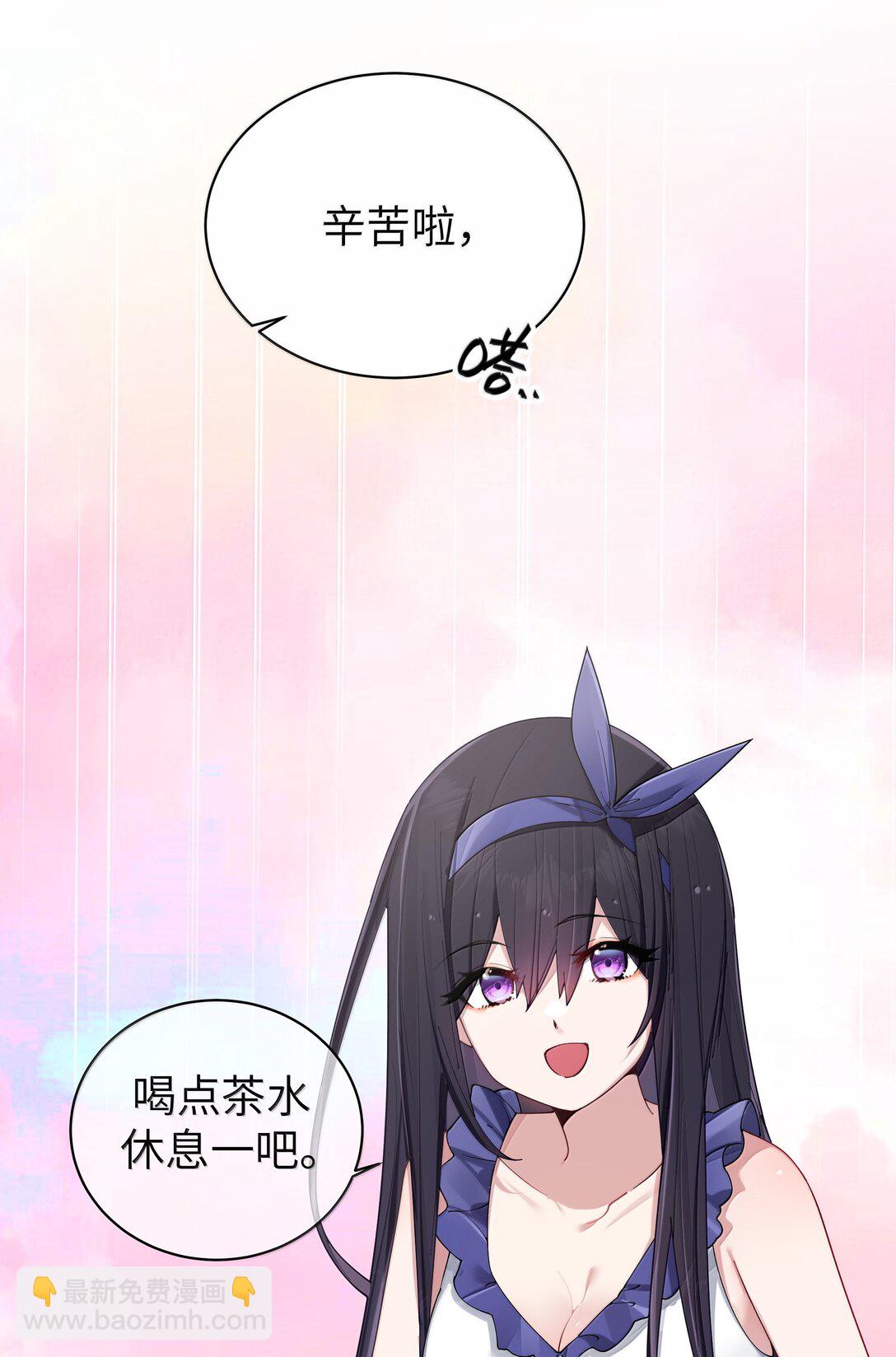 148 我也想要多了解一点你&hellip;-第155话