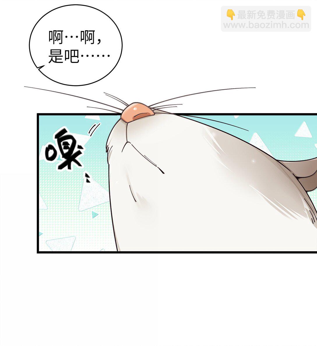 150 这样的你，真的不累吗?-第157话