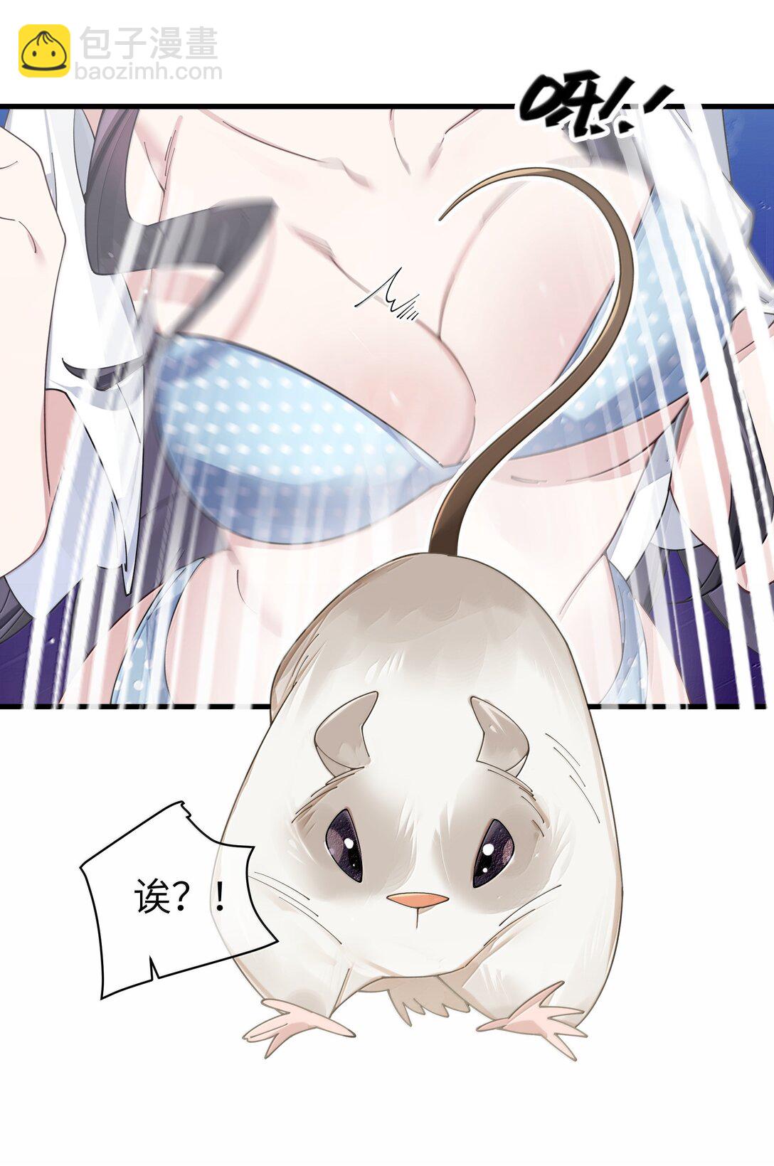 150 这样的你，真的不累吗?-第157话