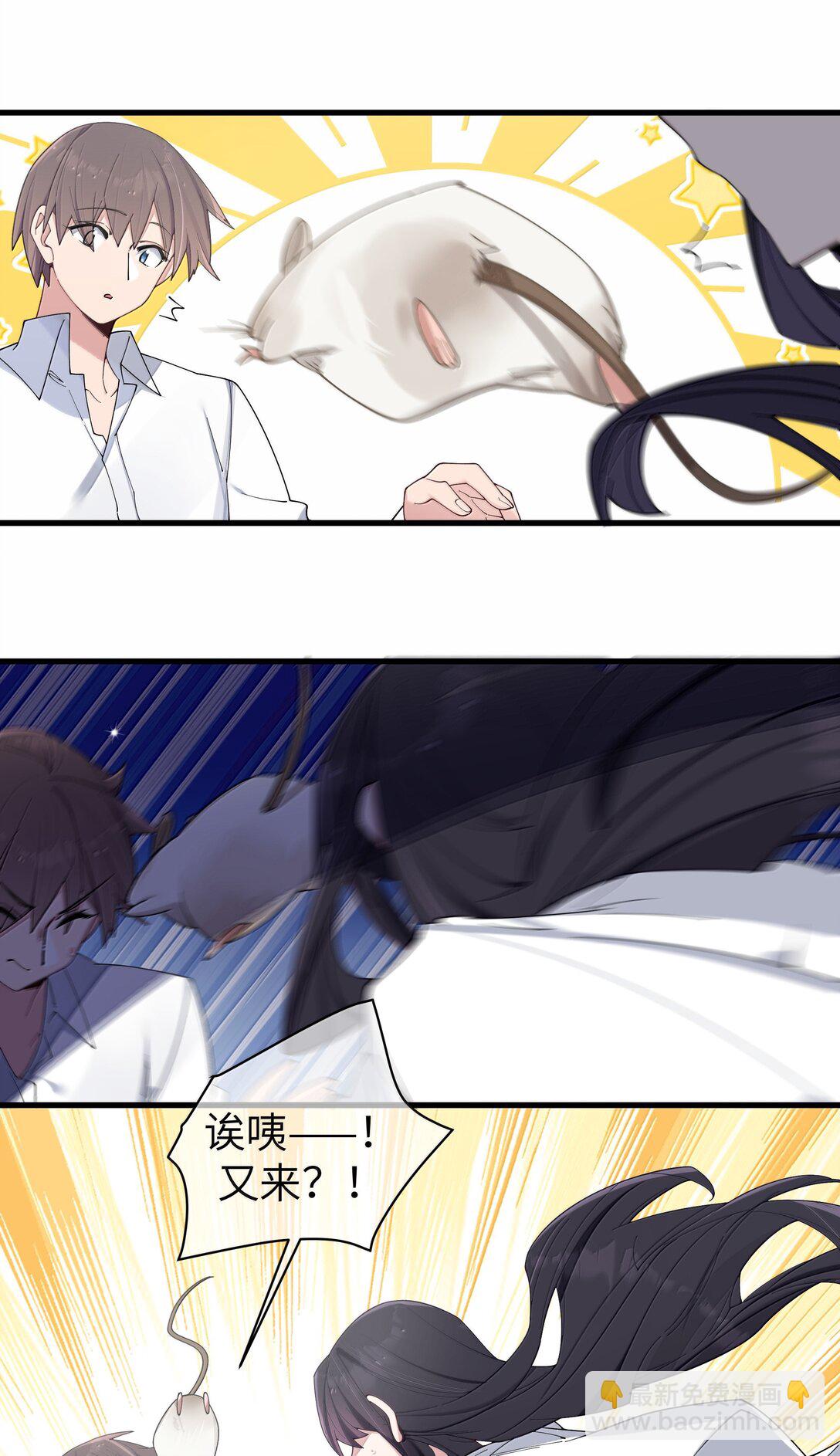 150 这样的你，真的不累吗?-第157话