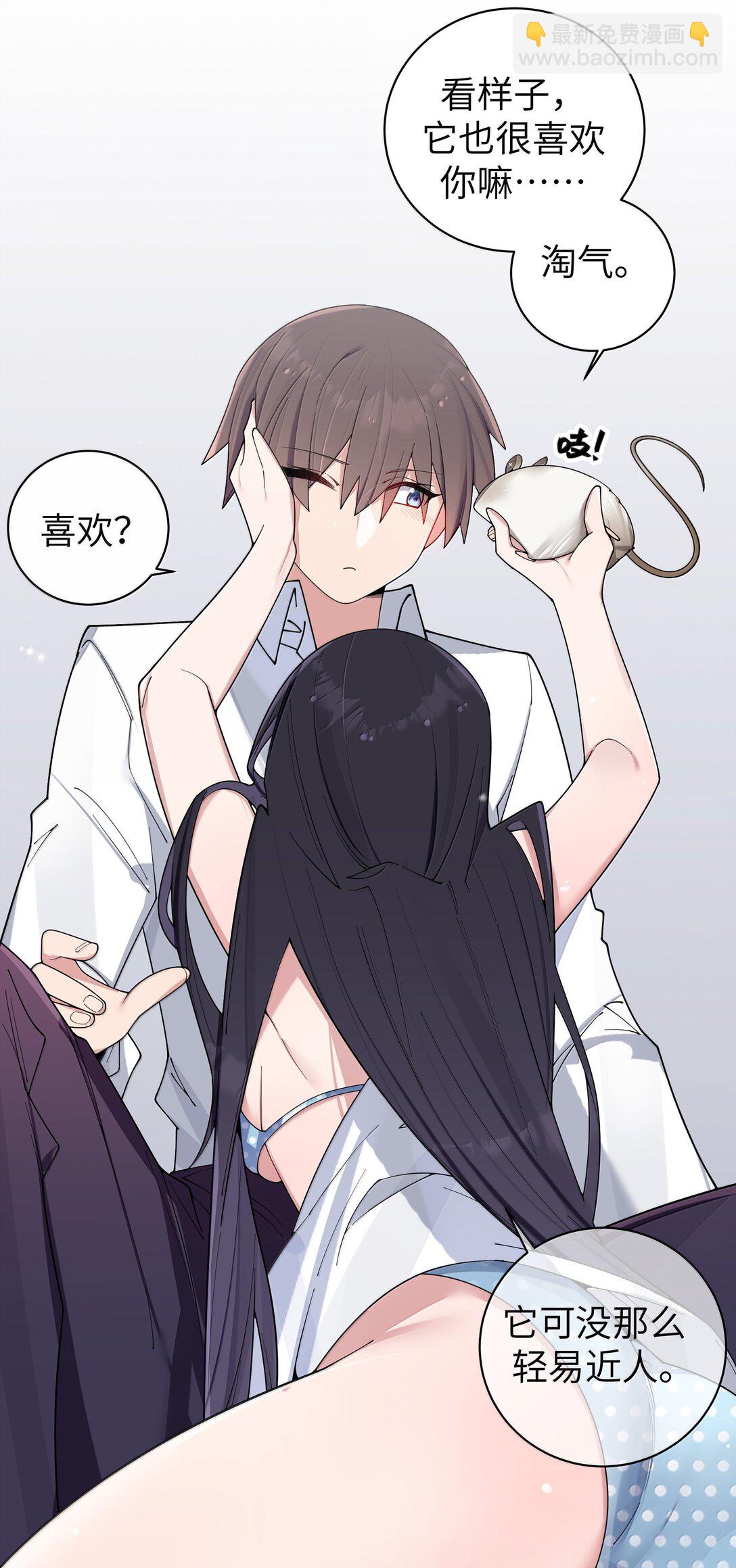 150 这样的你，真的不累吗?-第157话