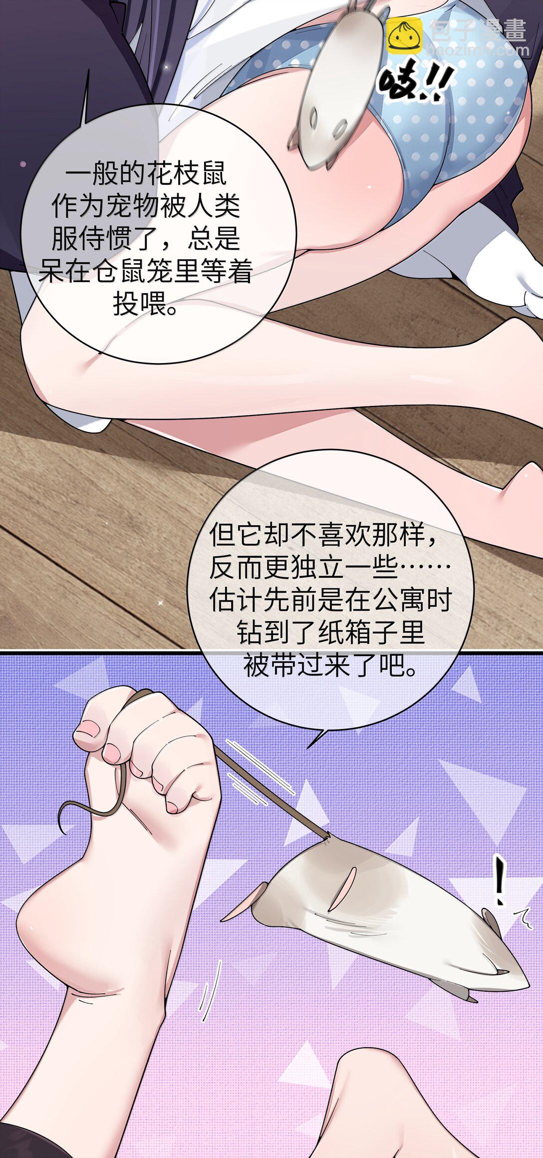 150 这样的你，真的不累吗?-第157话