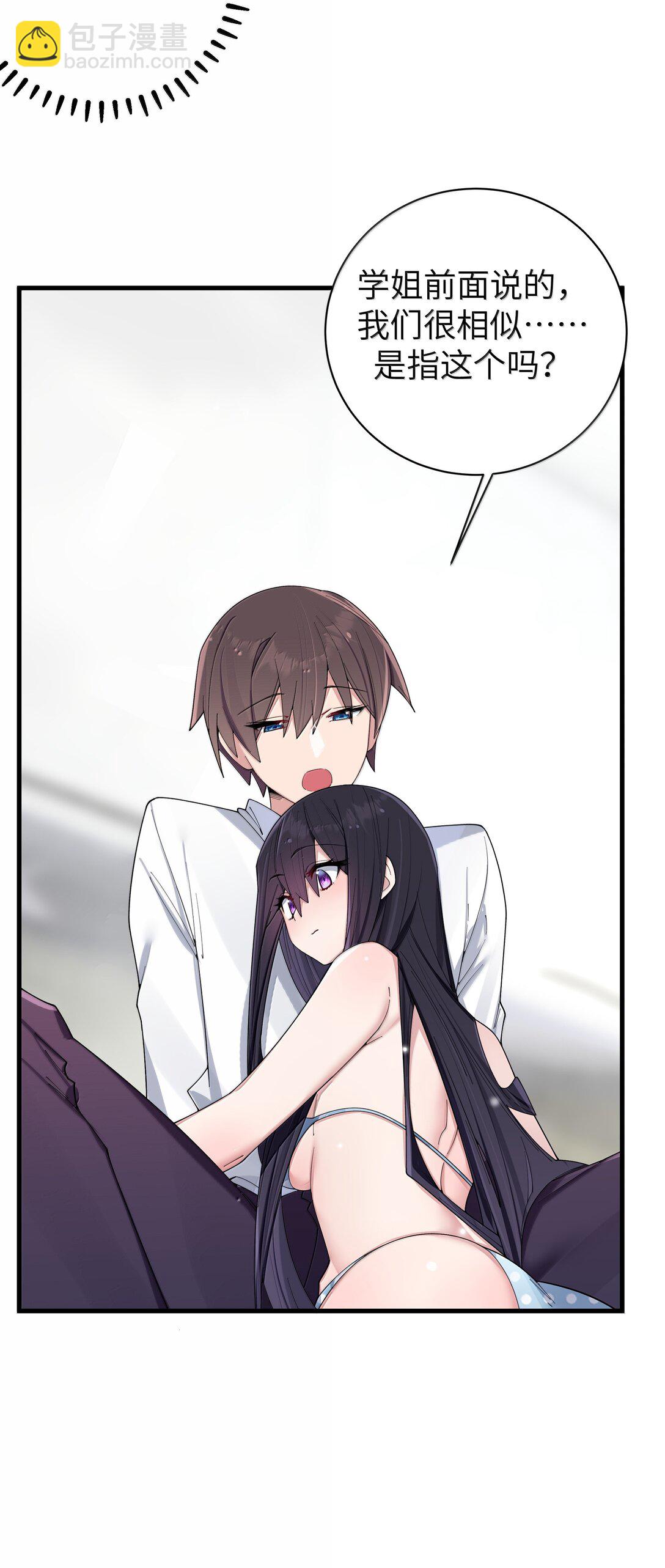 150 这样的你，真的不累吗?-第157话