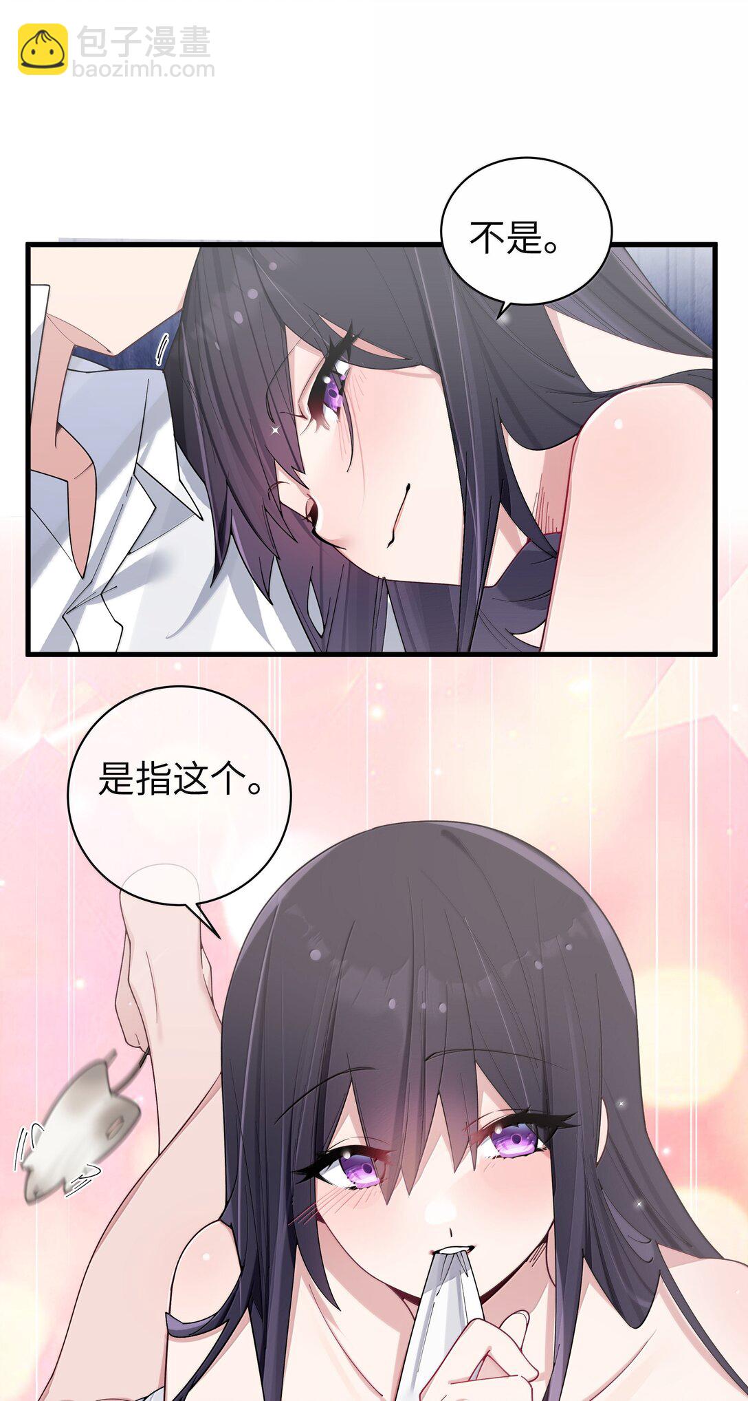 150 这样的你，真的不累吗?-第157话