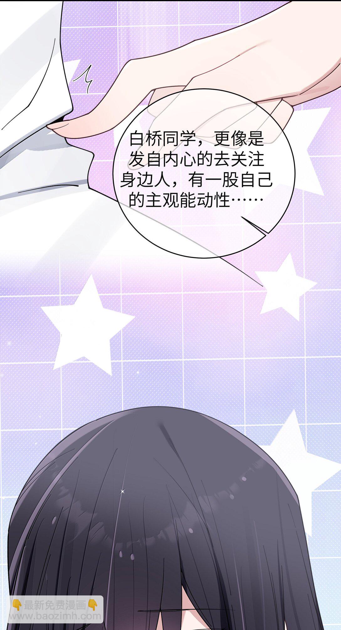 150 这样的你，真的不累吗?-第157话