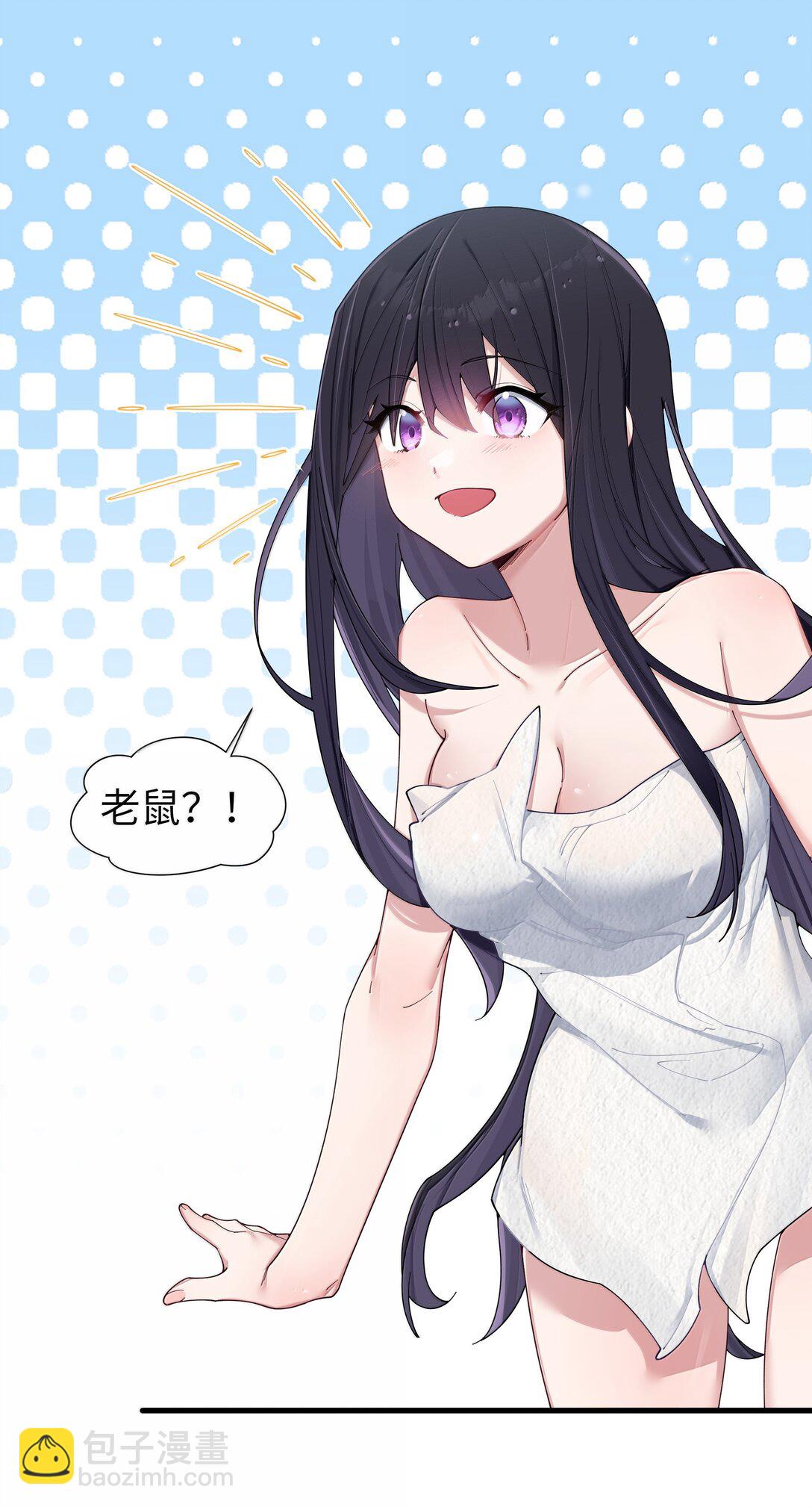 150 这样的你，真的不累吗?-第157话