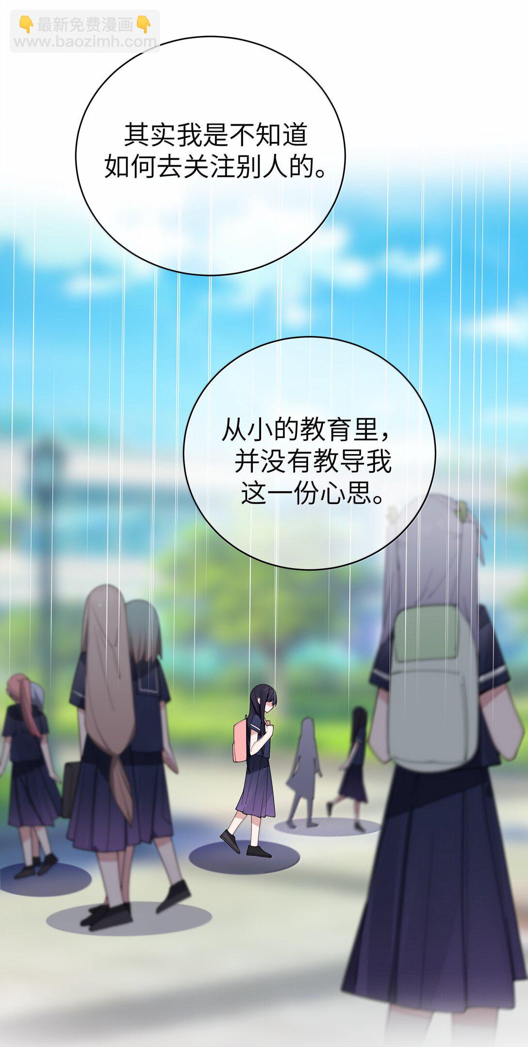 150 这样的你，真的不累吗?-第157话