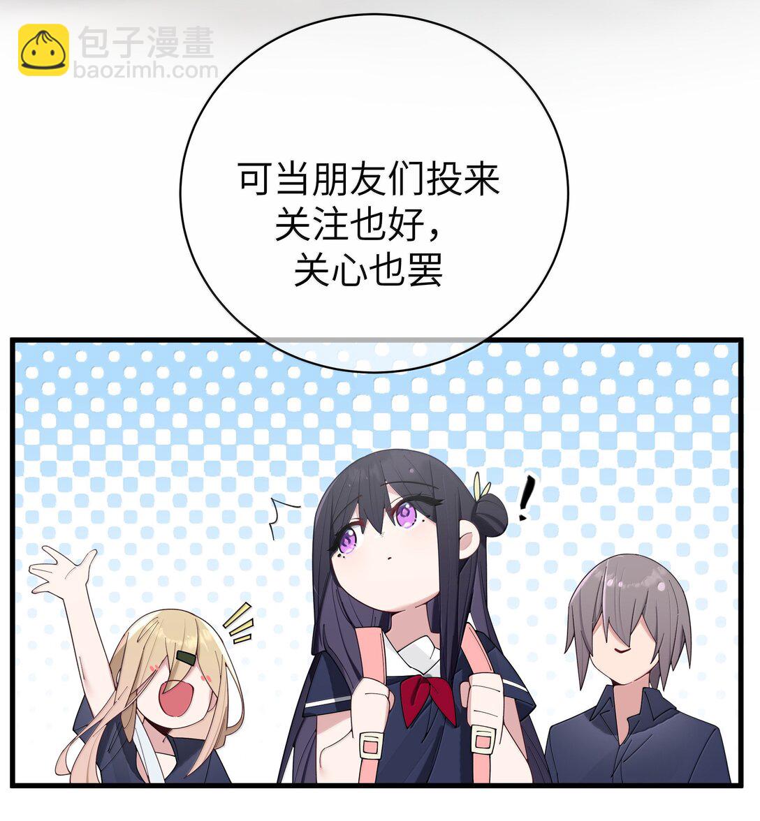 150 这样的你，真的不累吗?-第157话