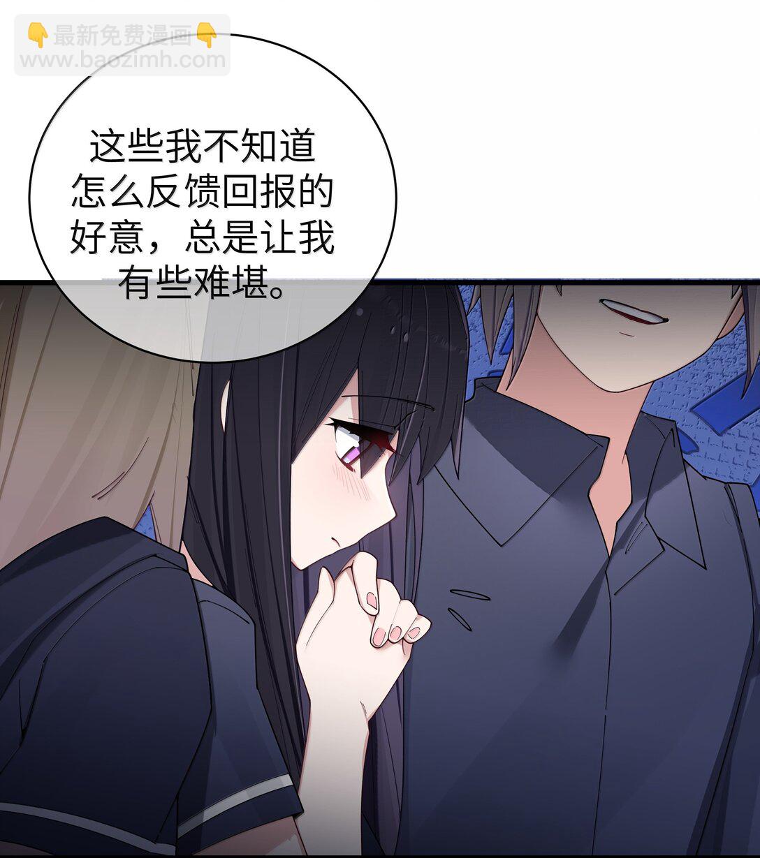 150 这样的你，真的不累吗?-第157话