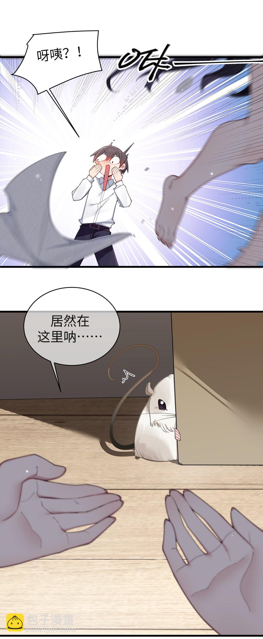 150 这样的你，真的不累吗?-第157话