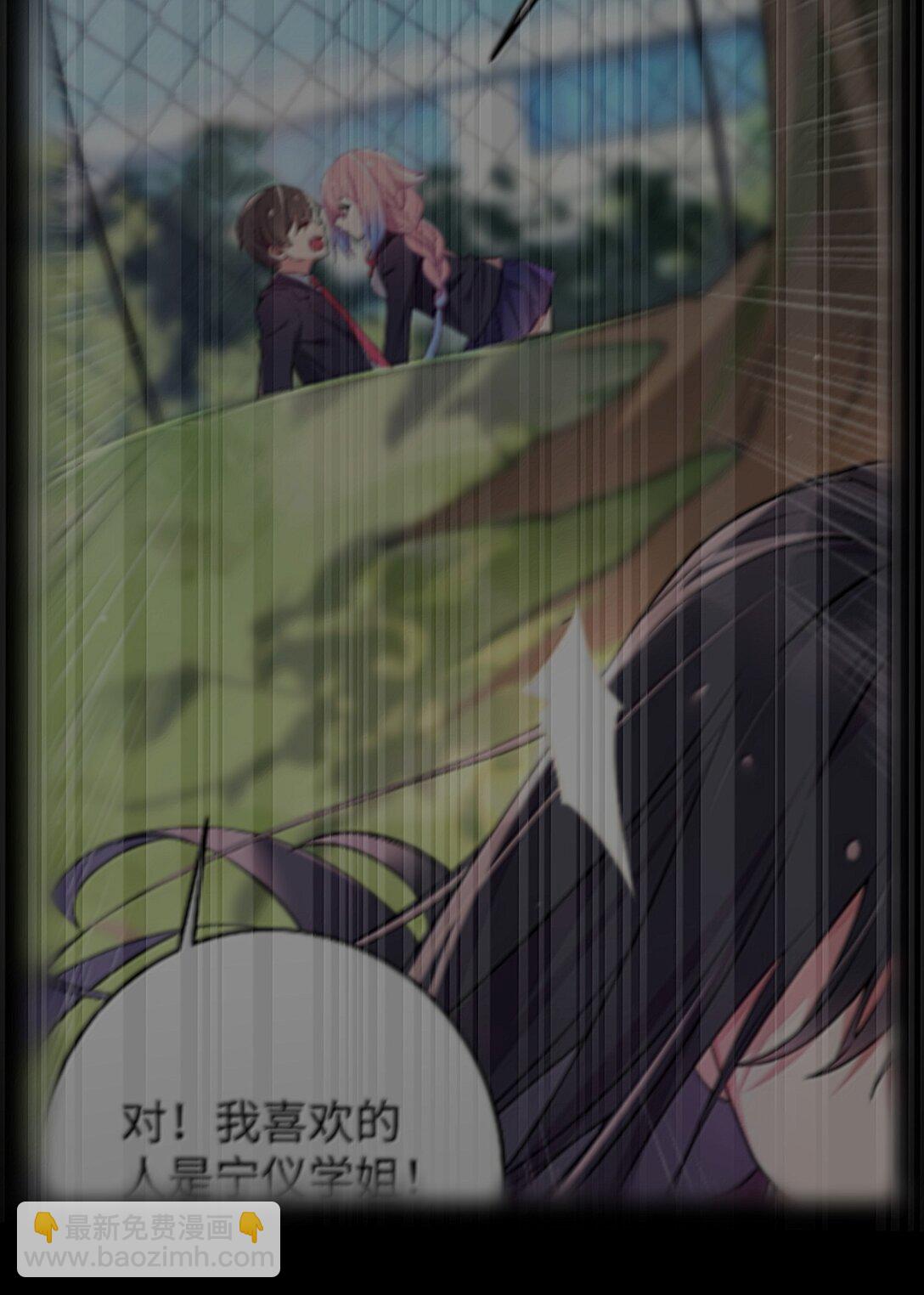 150 这样的你，真的不累吗?-第157话