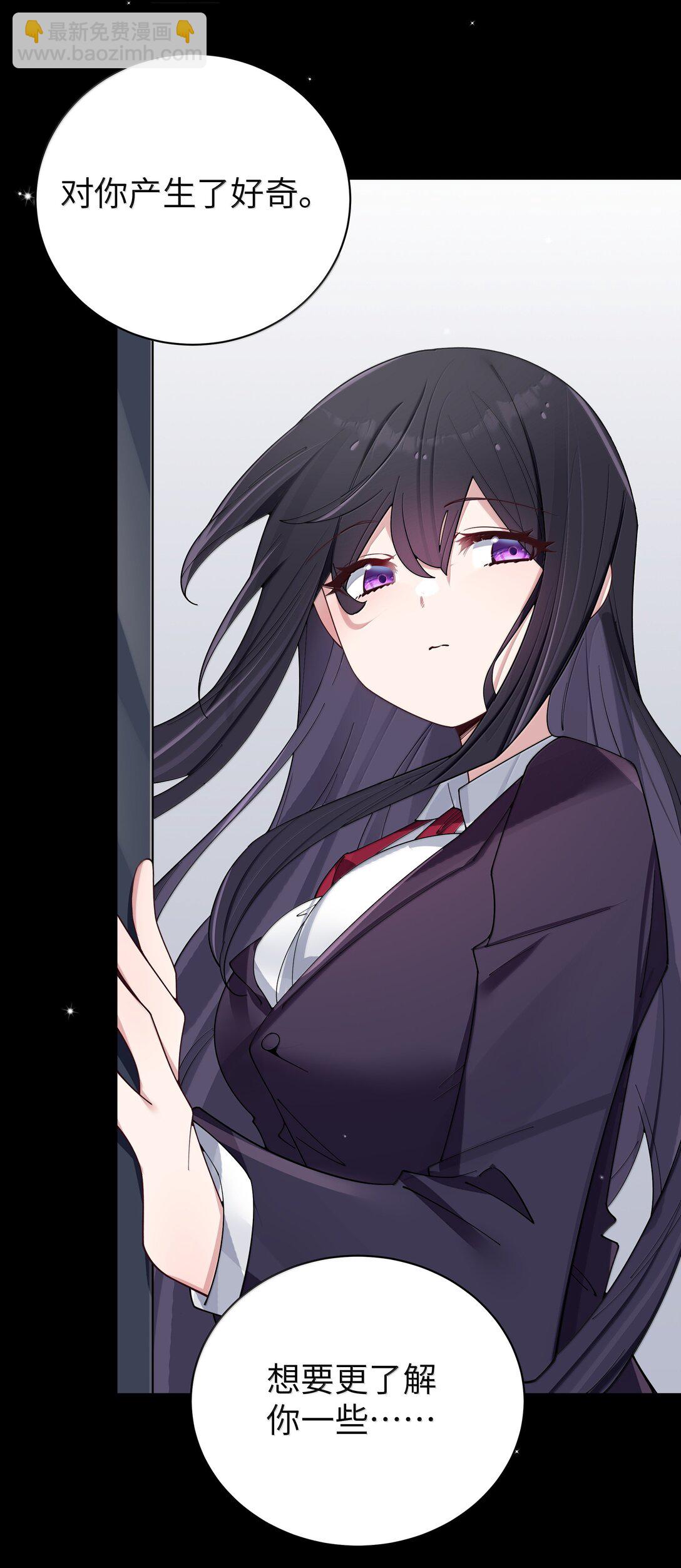 150 这样的你，真的不累吗?-第157话