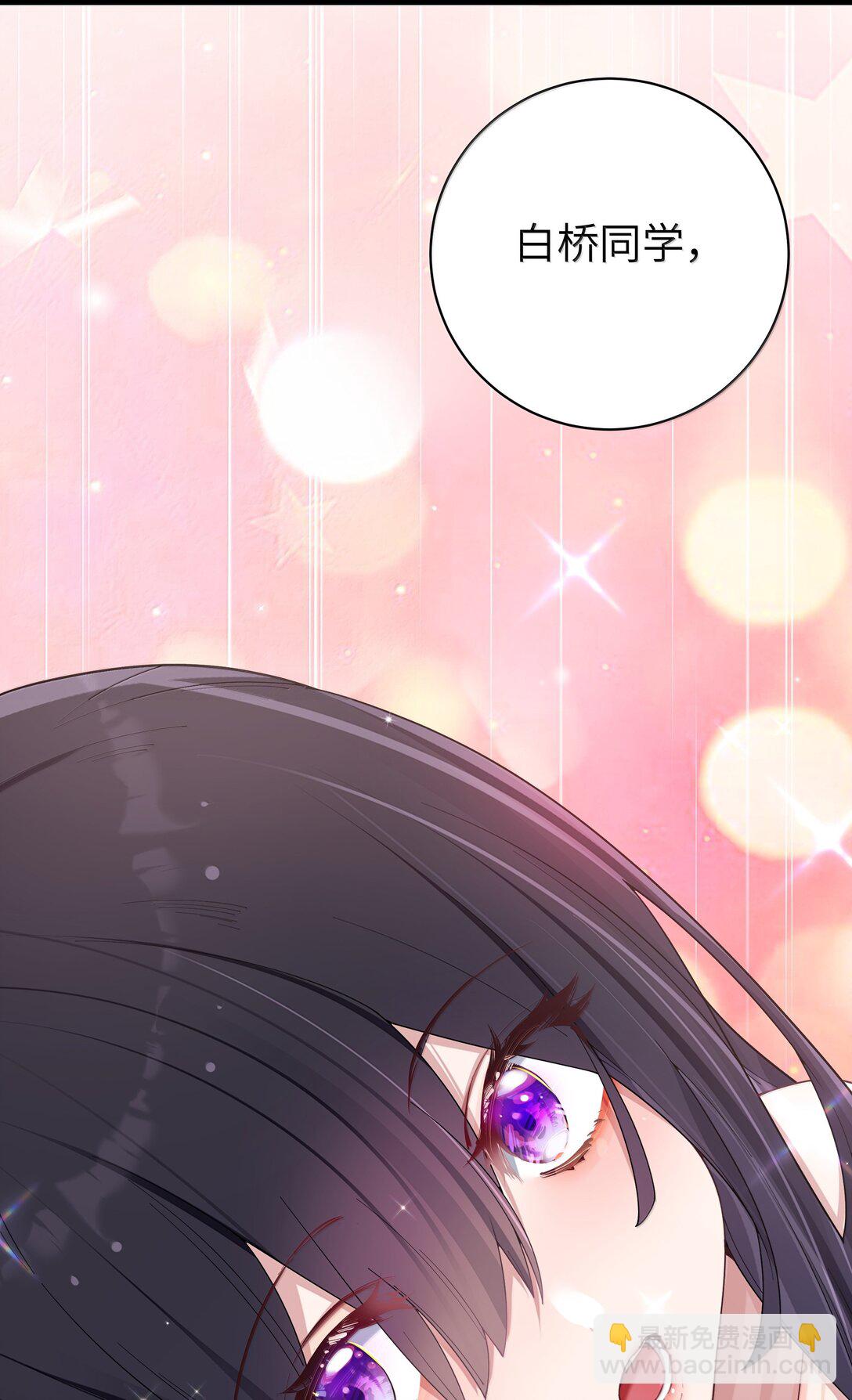 150 这样的你，真的不累吗?-第157话