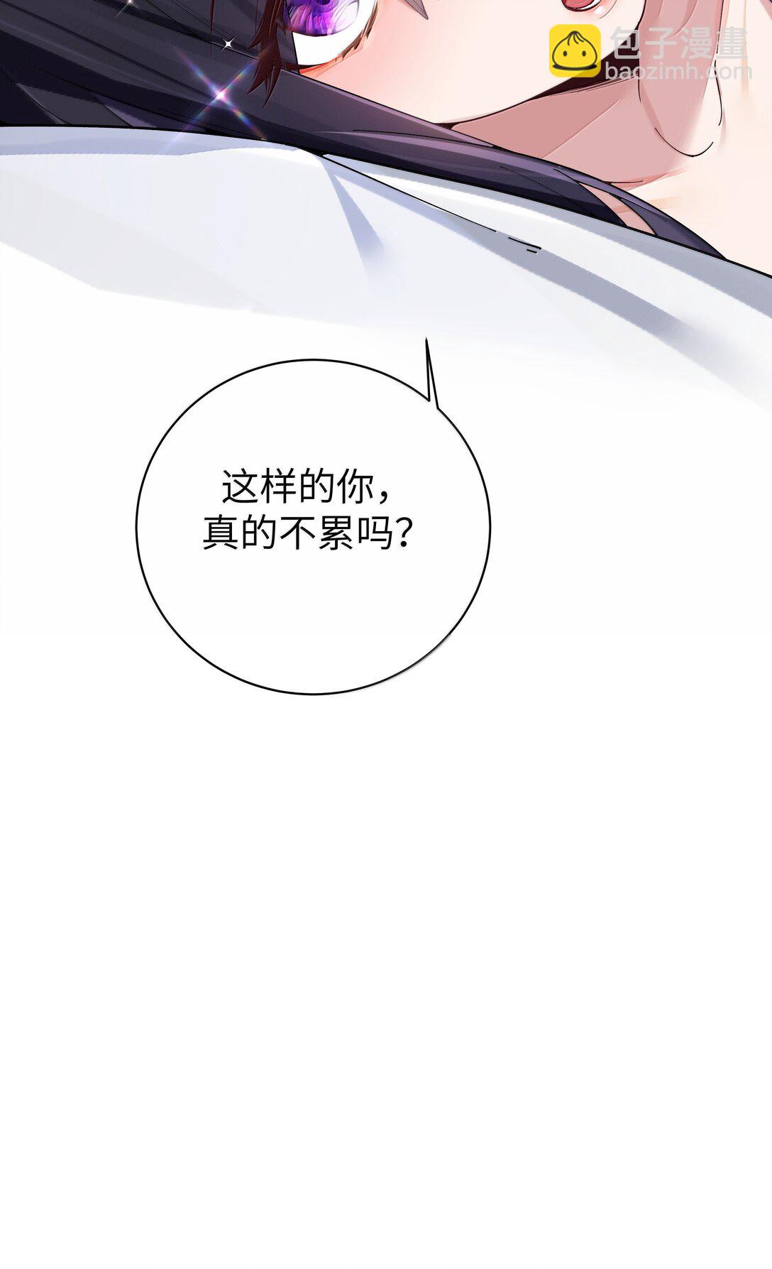 150 这样的你，真的不累吗?-第157话