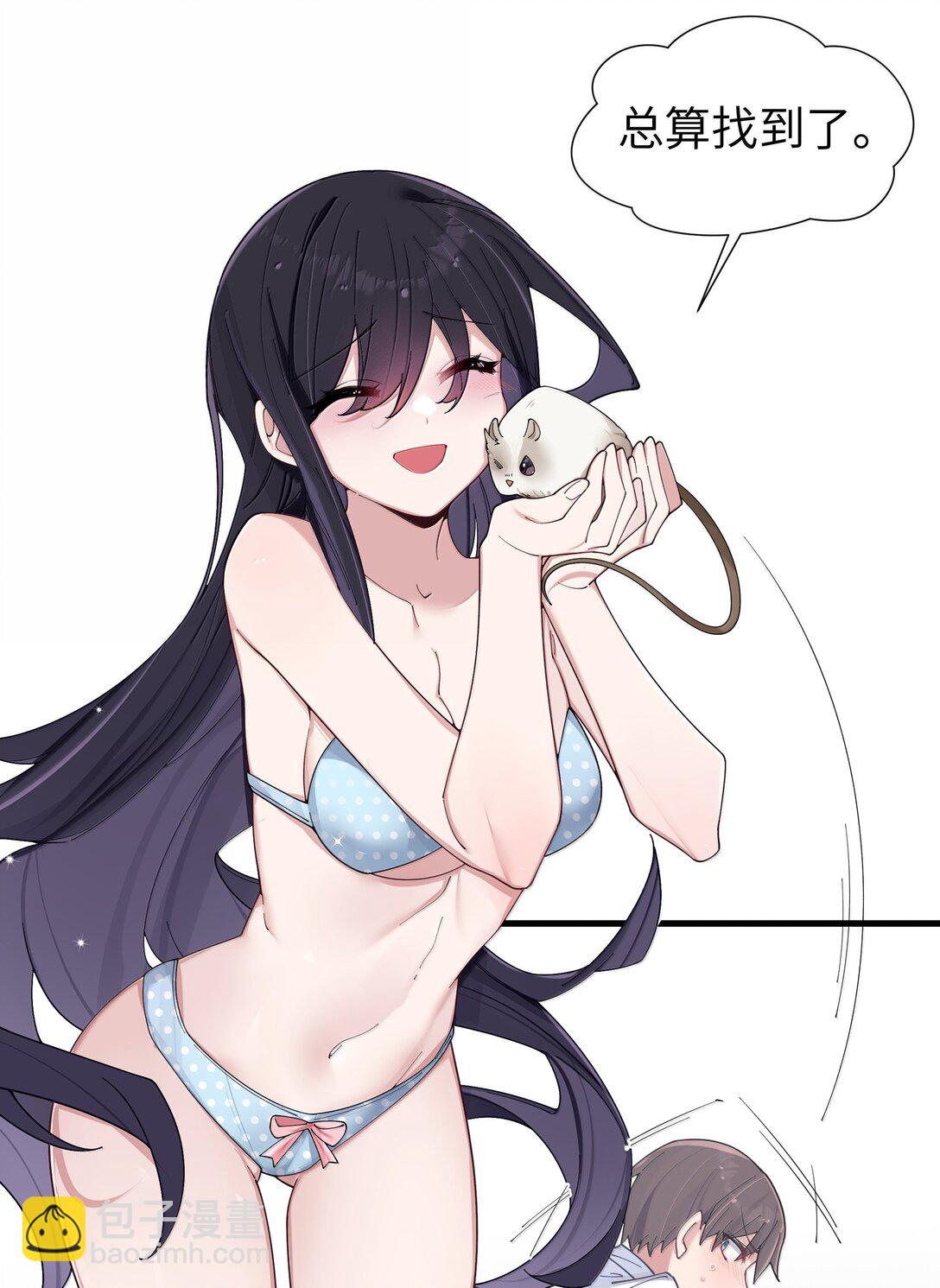 150 这样的你，真的不累吗?-第157话