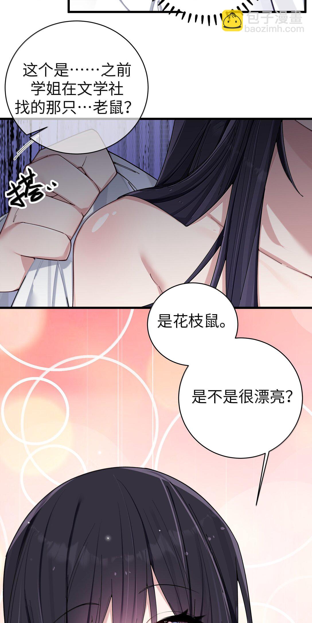 150 这样的你，真的不累吗?-第157话